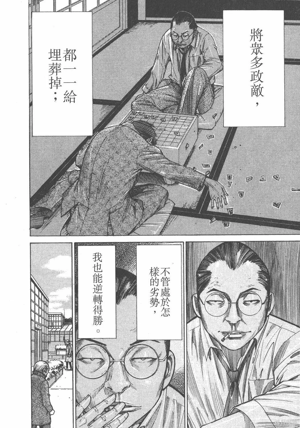 第18卷 第181页