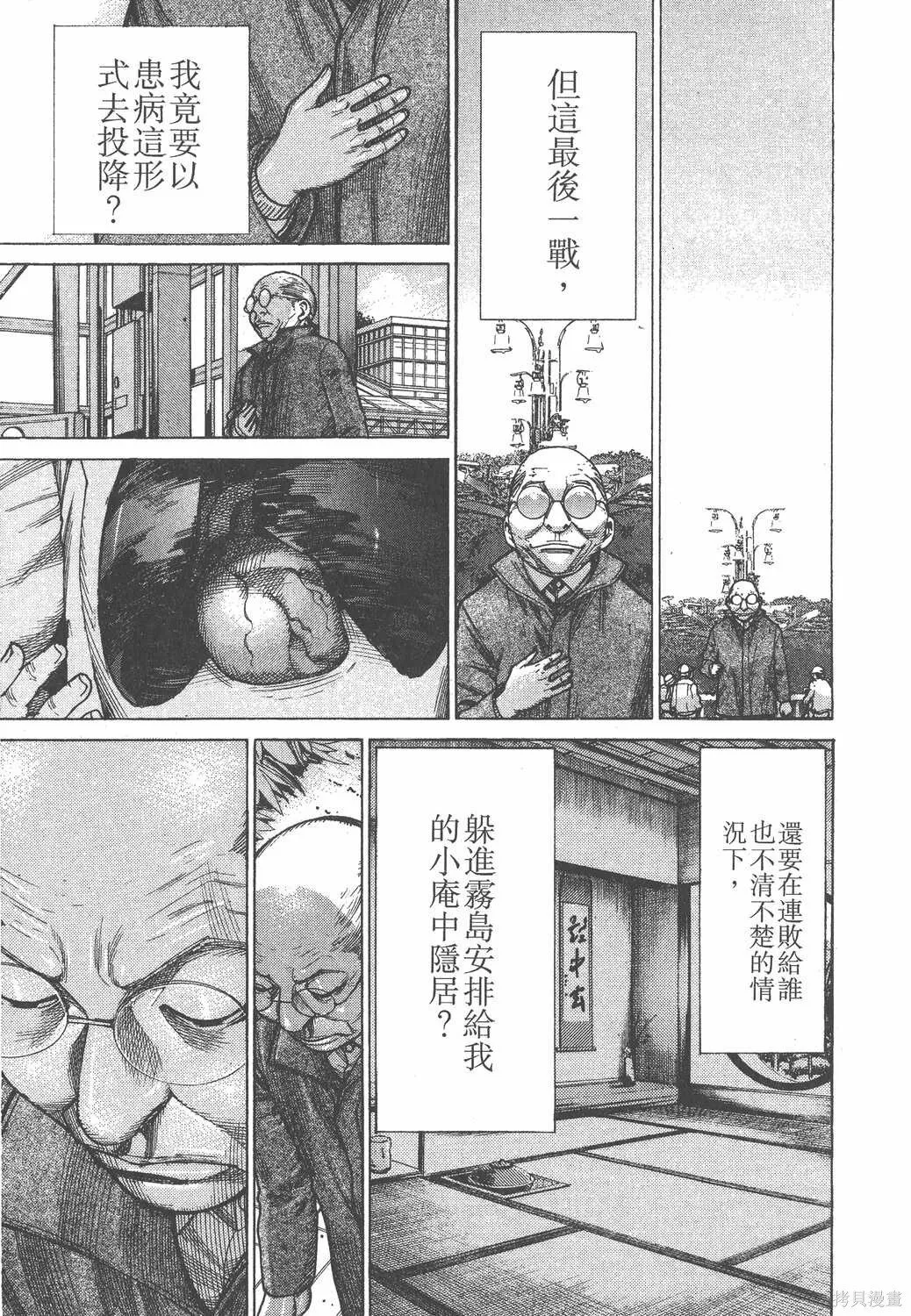 第18卷 第182页
