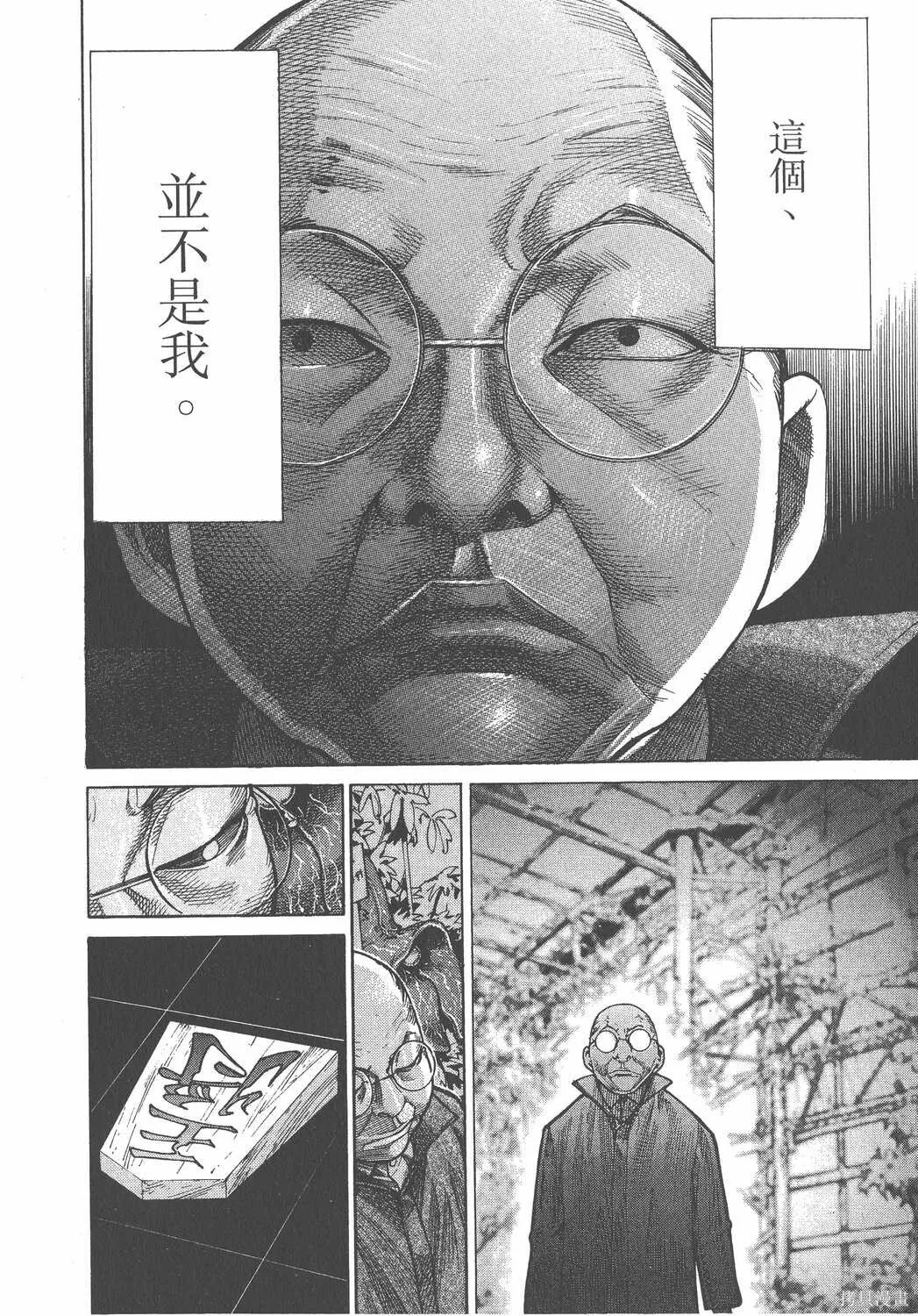 第18卷 第183页
