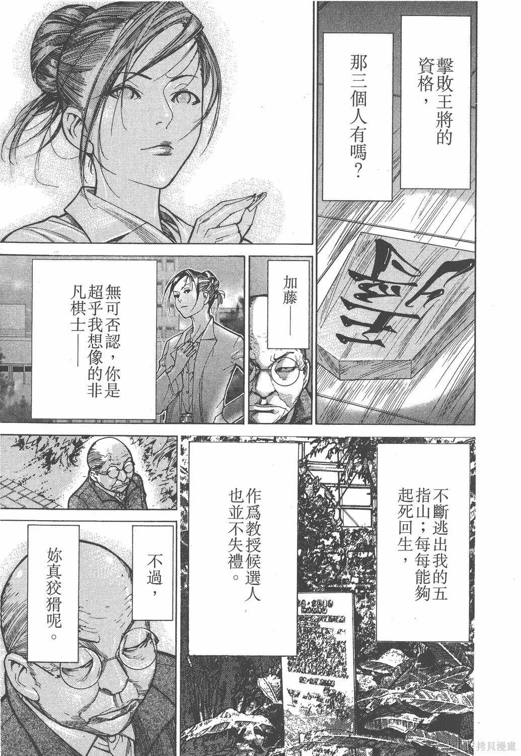 第18卷 第184页