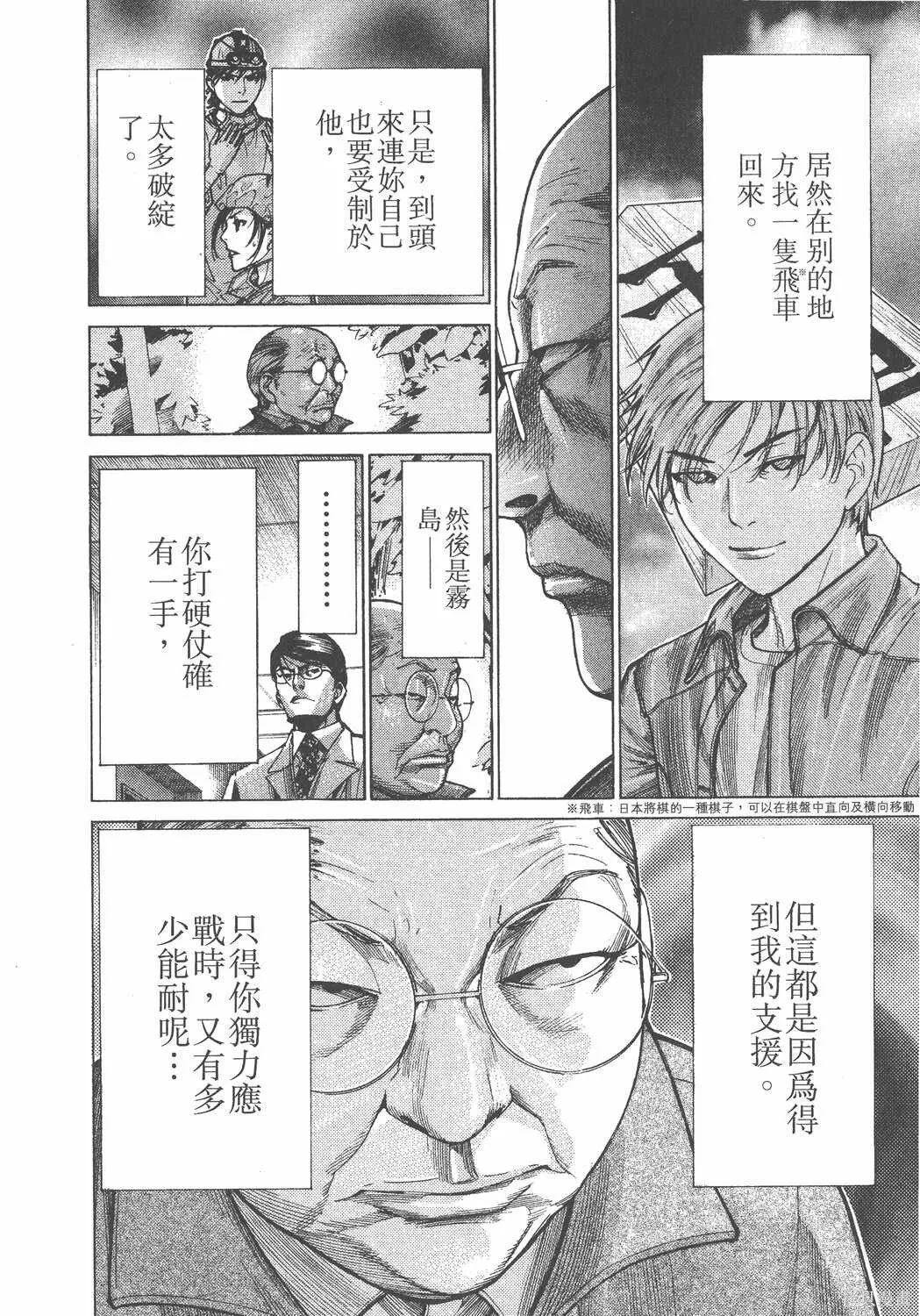 第18卷 第185页