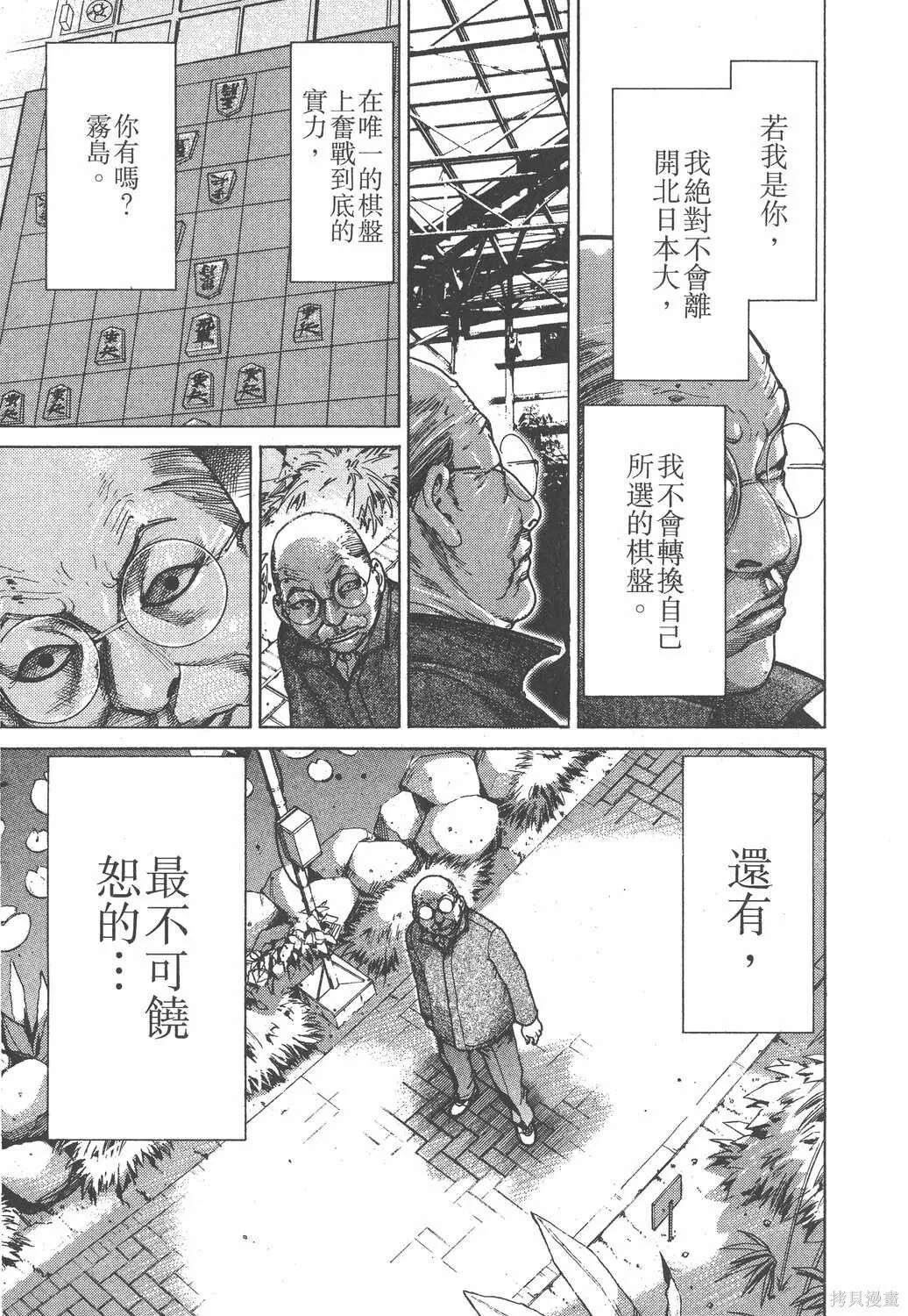 第18卷 第186页