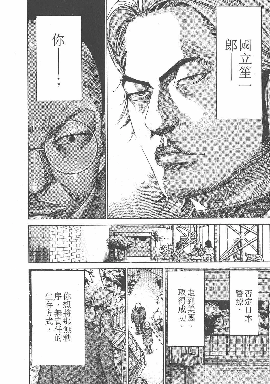 第18卷 第187页