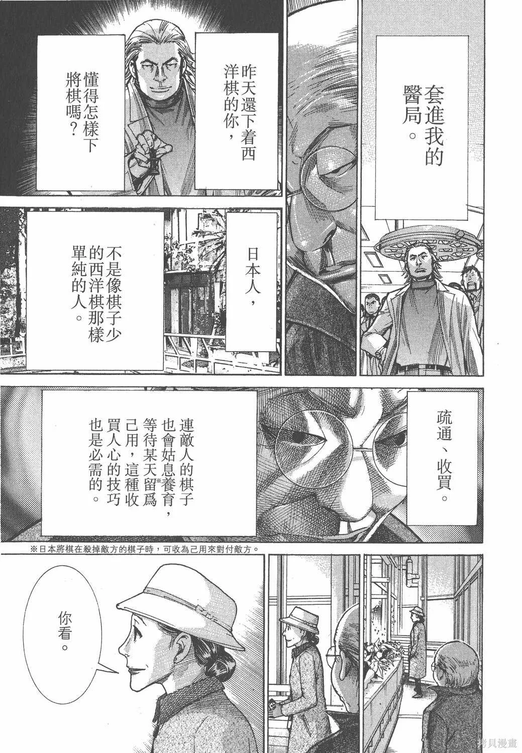 第18卷 第188页
