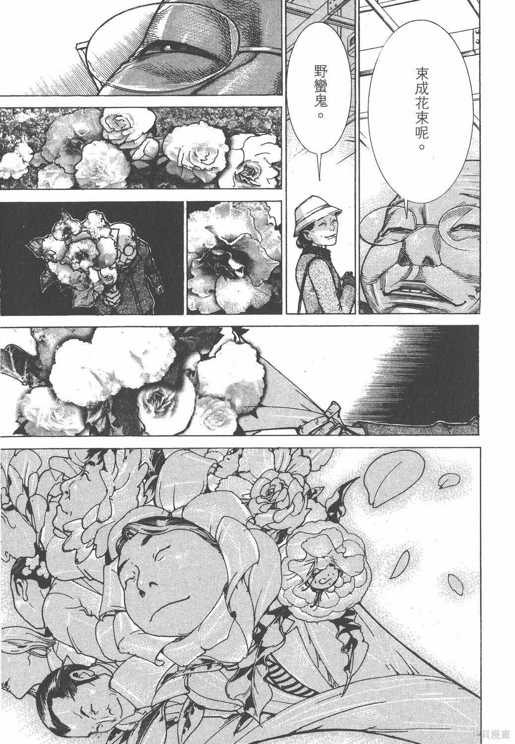 第18卷 第190页