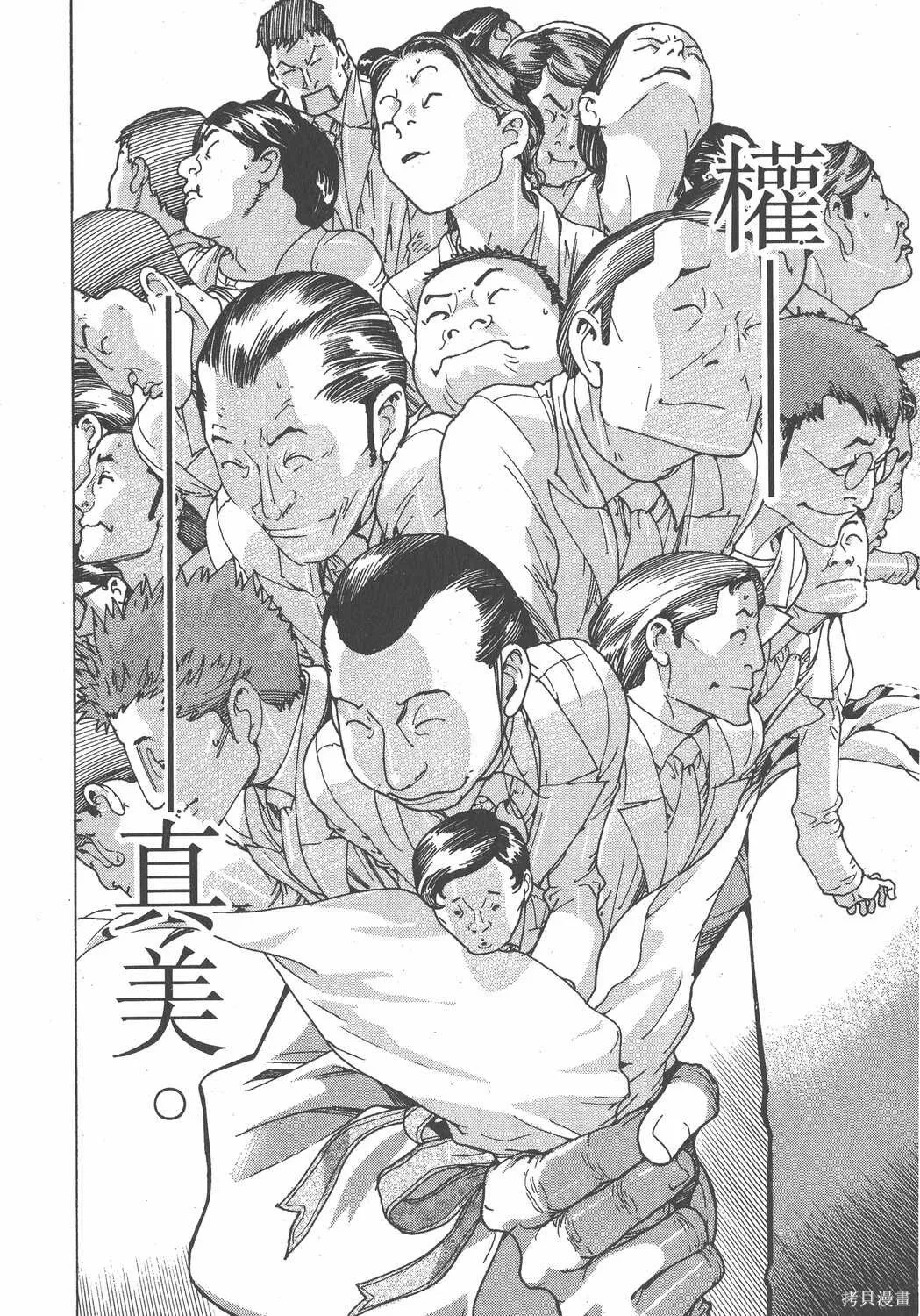 第18卷 第191页