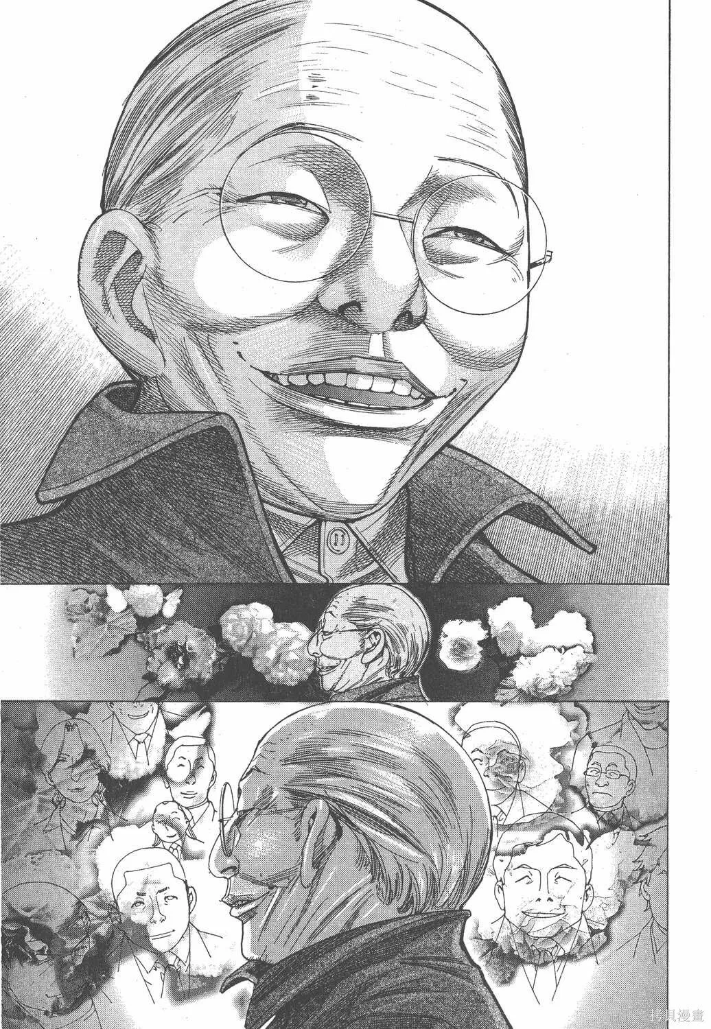 第18卷 第192页