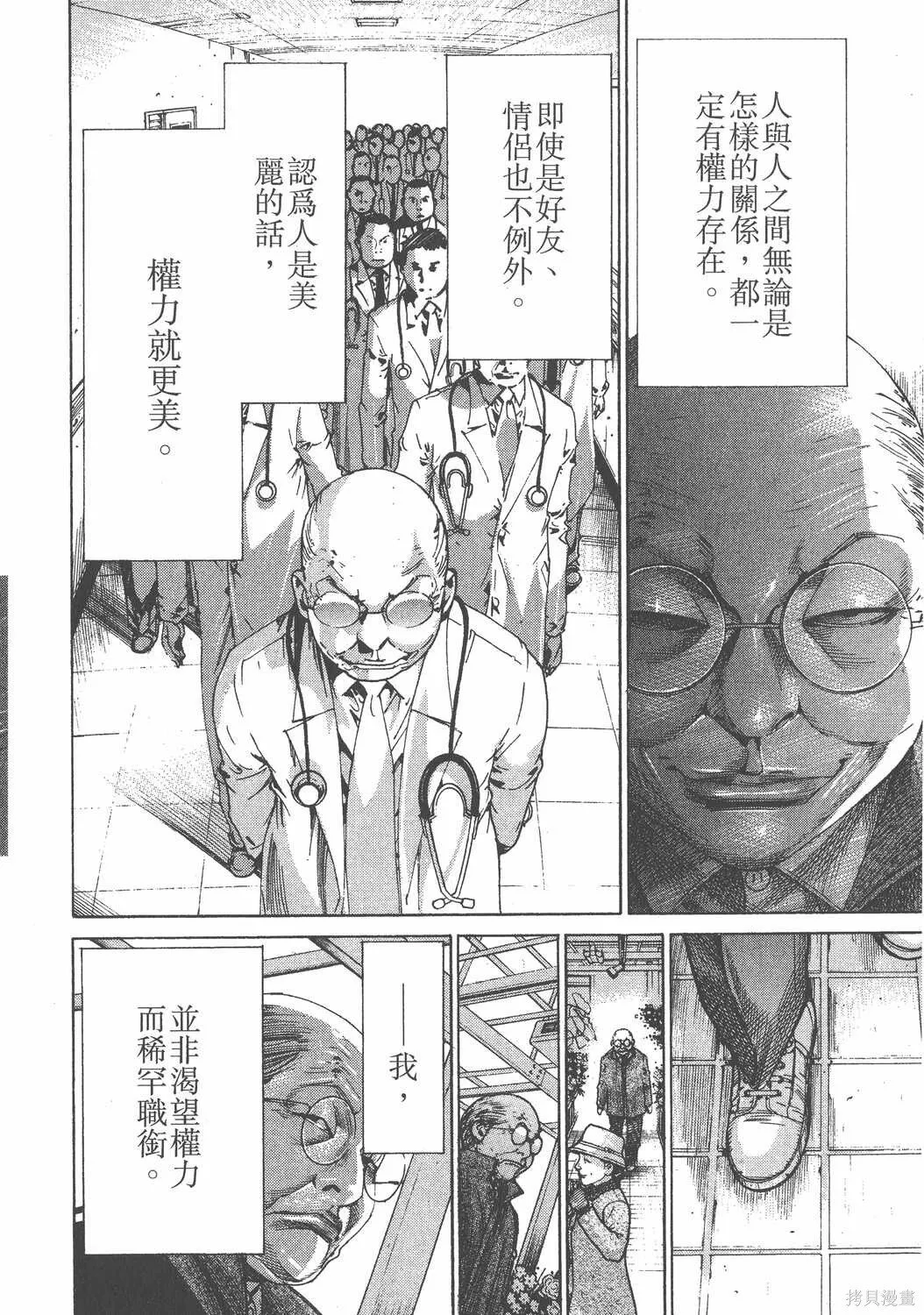 第18卷 第193页