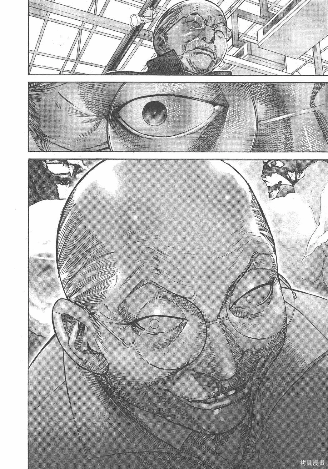 第18卷 第195页