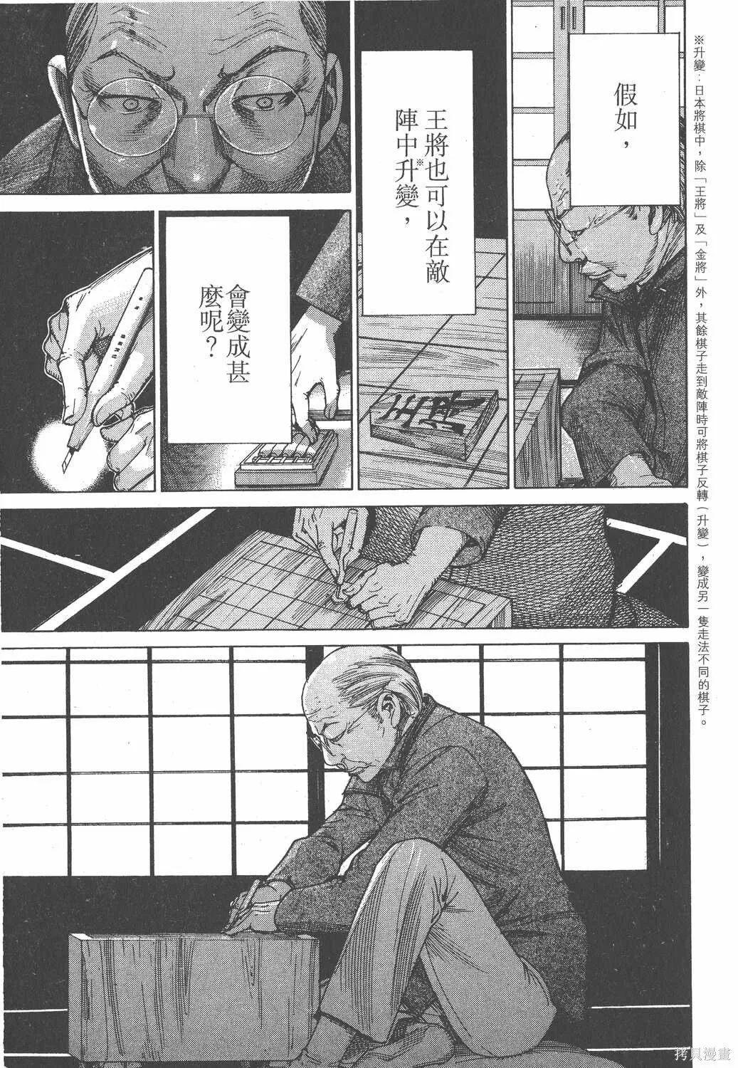 第18卷 第196页