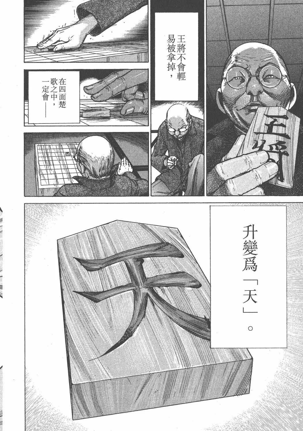 第18卷 第197页