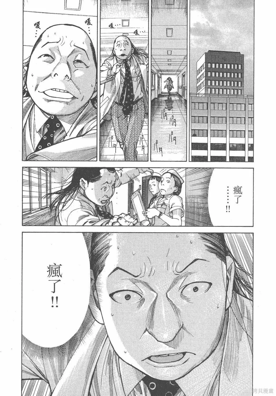 第18卷 第199页