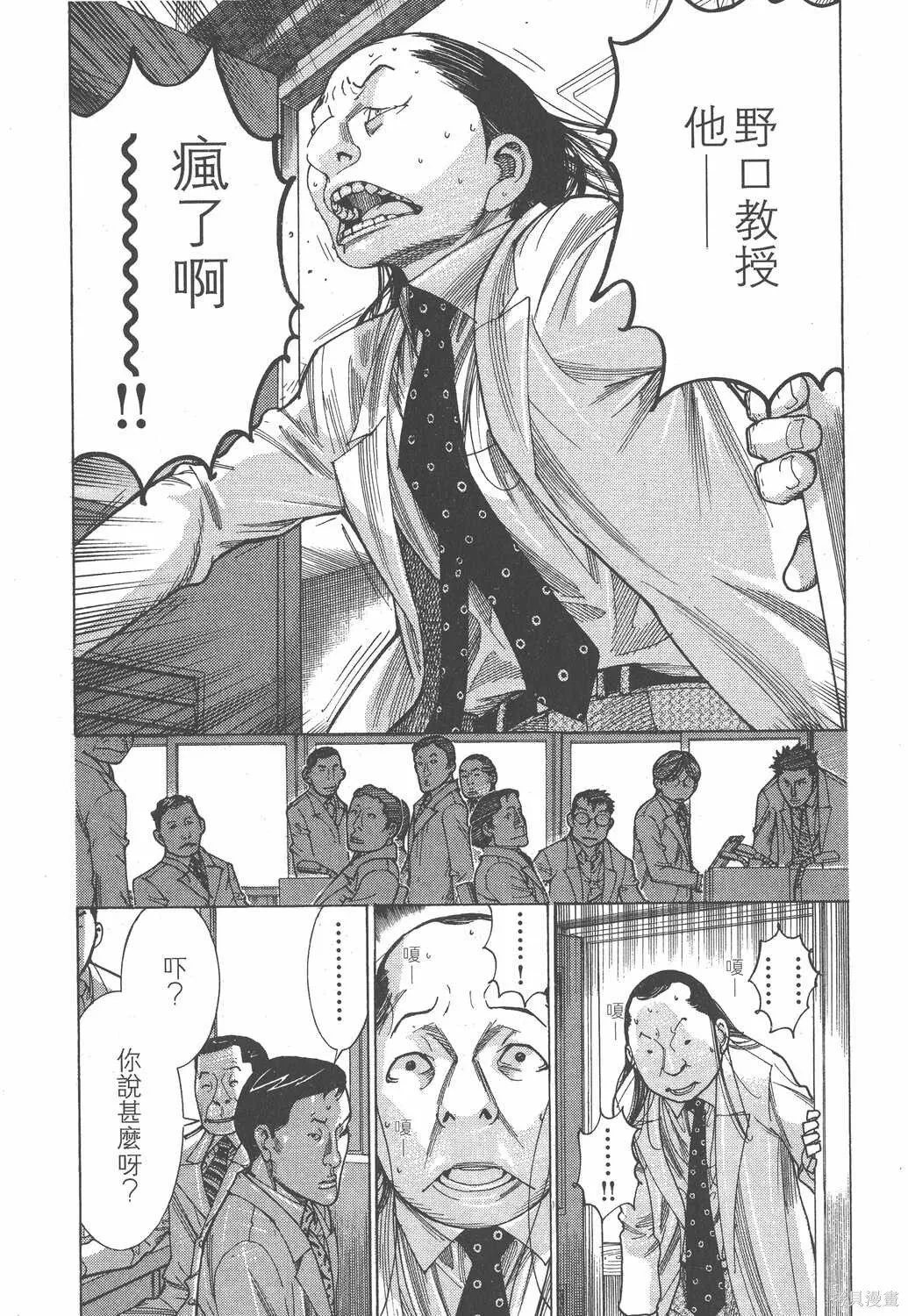第18卷 第200页