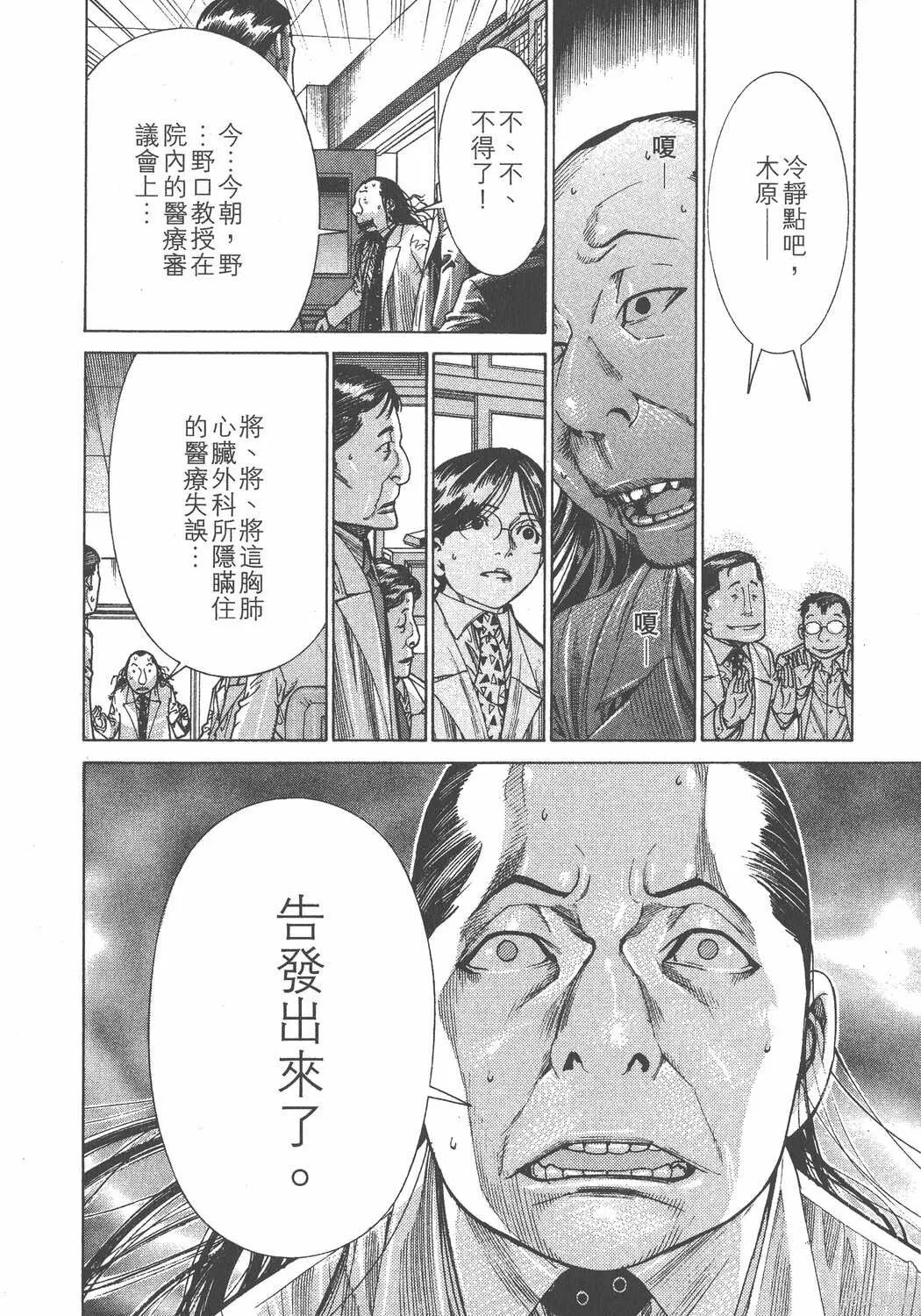 第18卷 第201页
