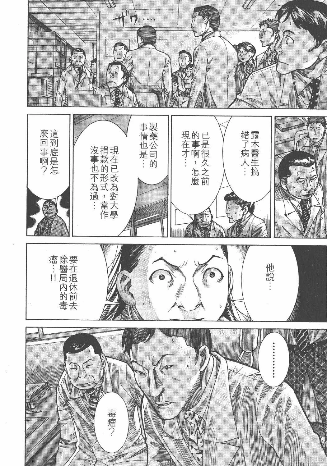 第18卷 第203页