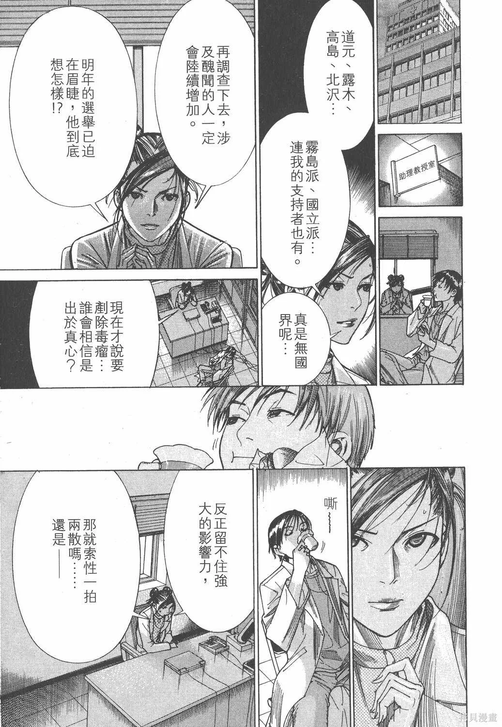 第18卷 第204页