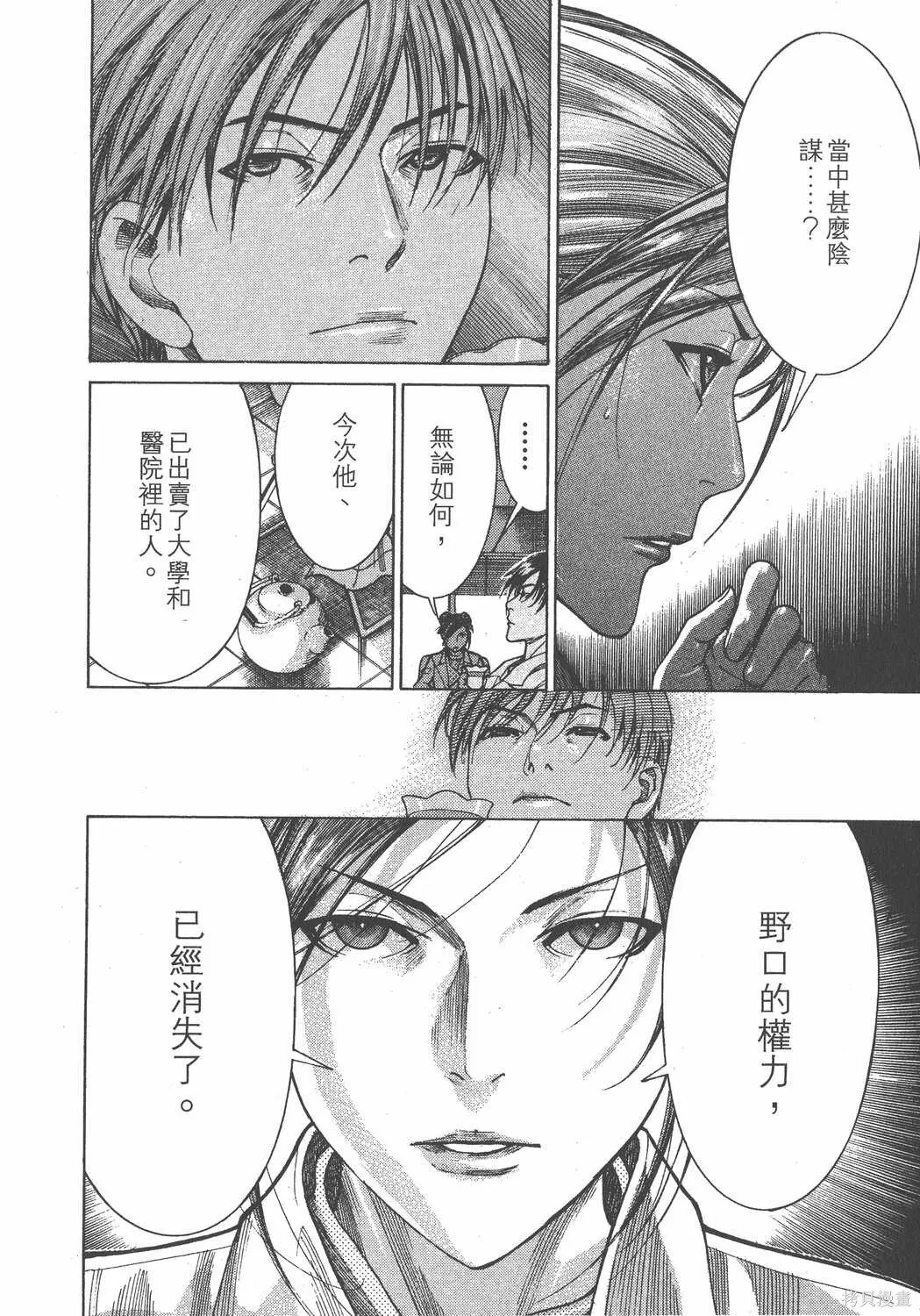 第18卷 第205页