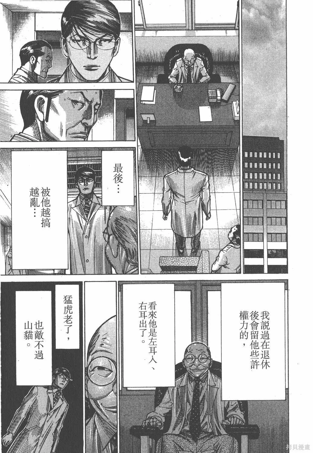 第18卷 第206页