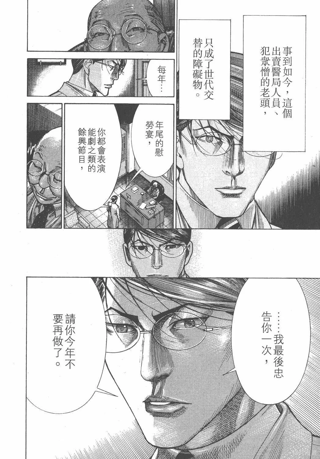 第18卷 第207页