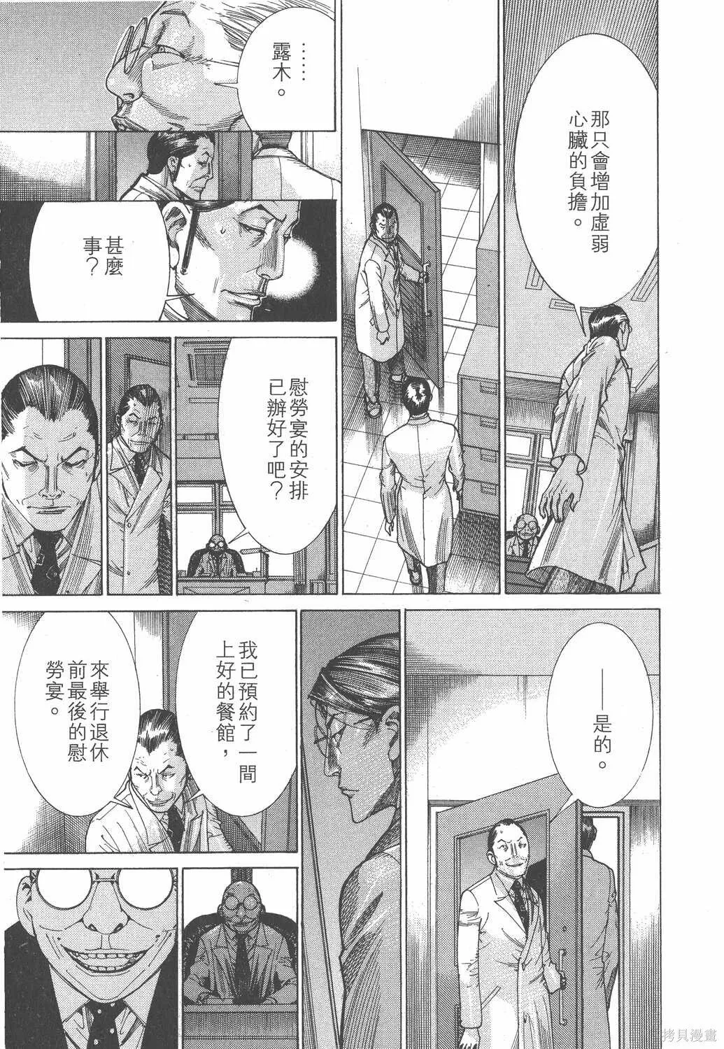 第18卷 第208页