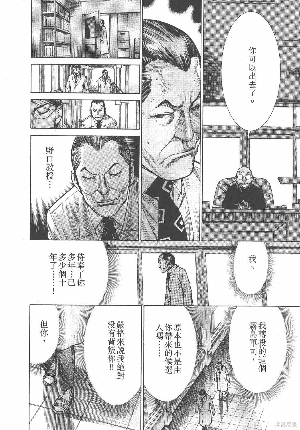 第18卷 第209页
