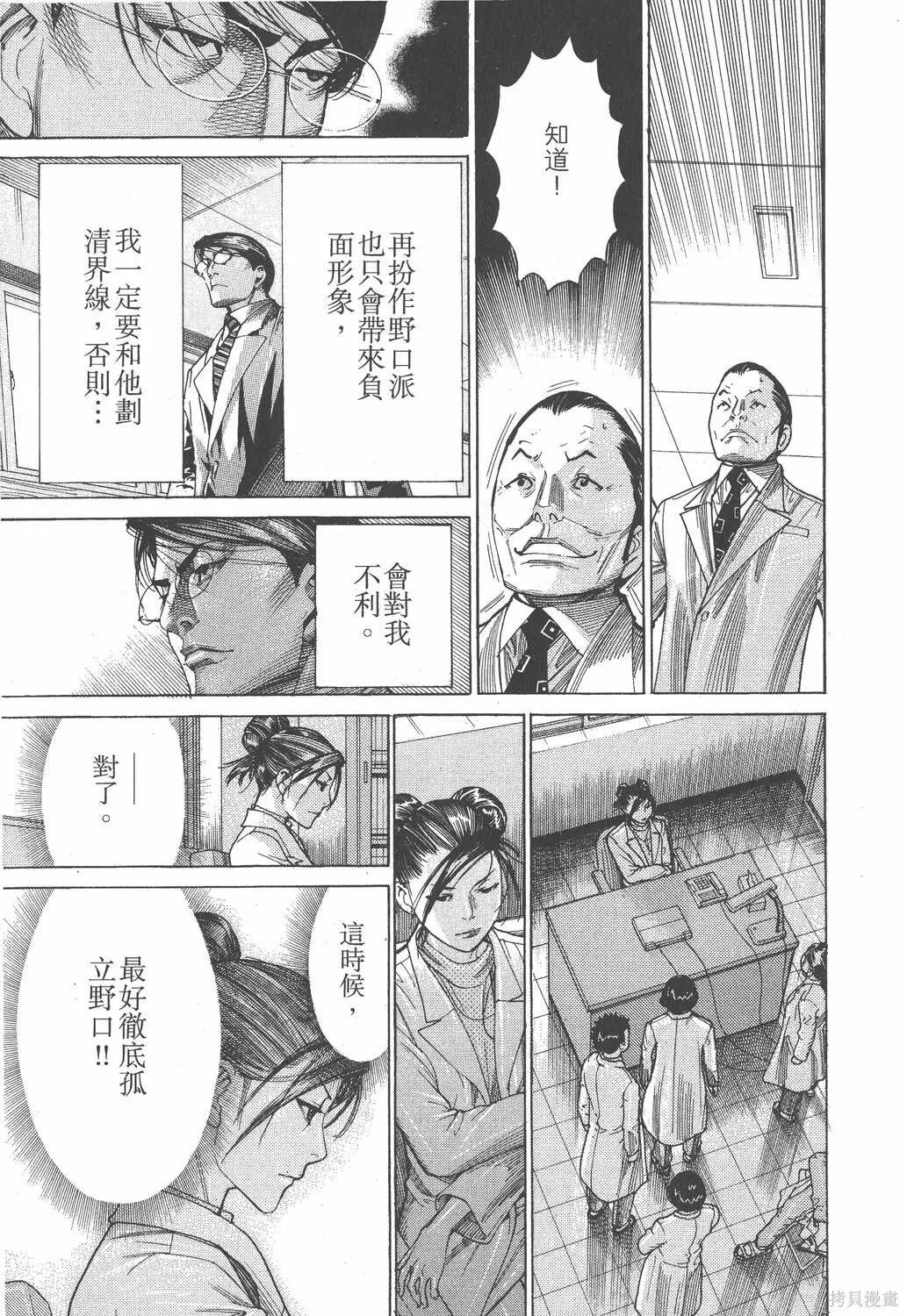 第18卷 第212页