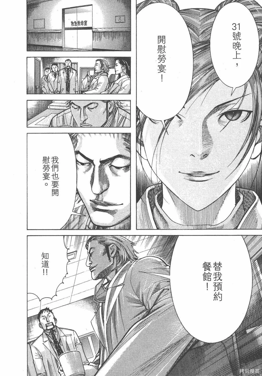 第18卷 第213页
