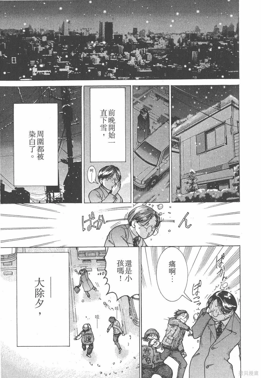 第18卷 第214页