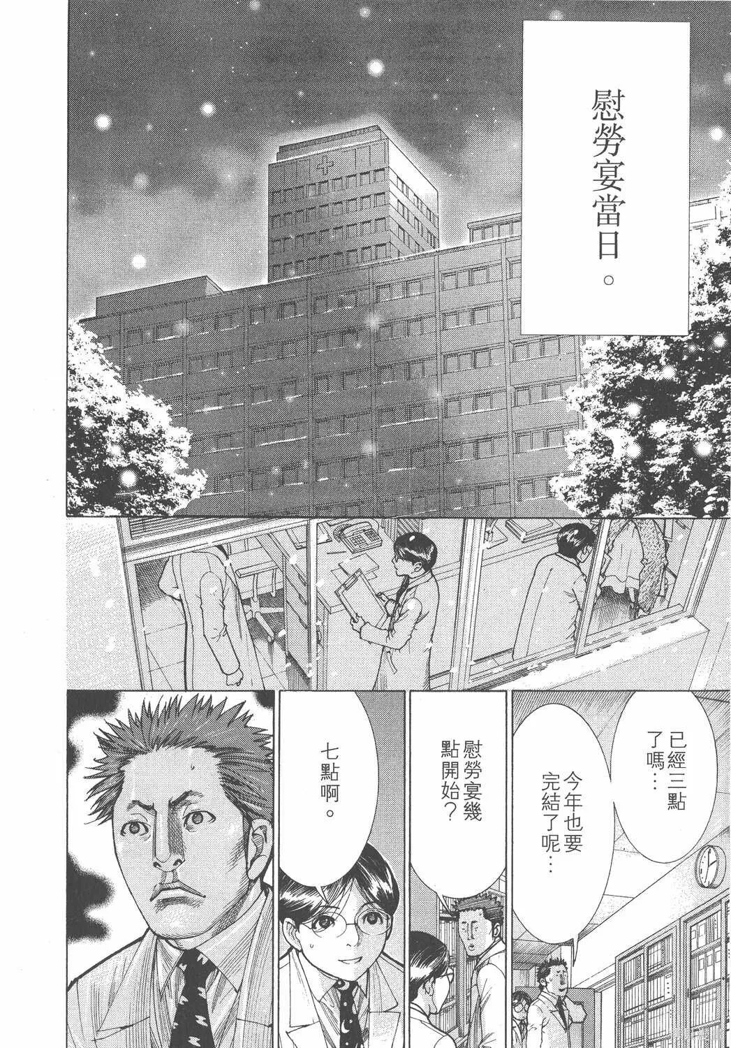 第18卷 第215页