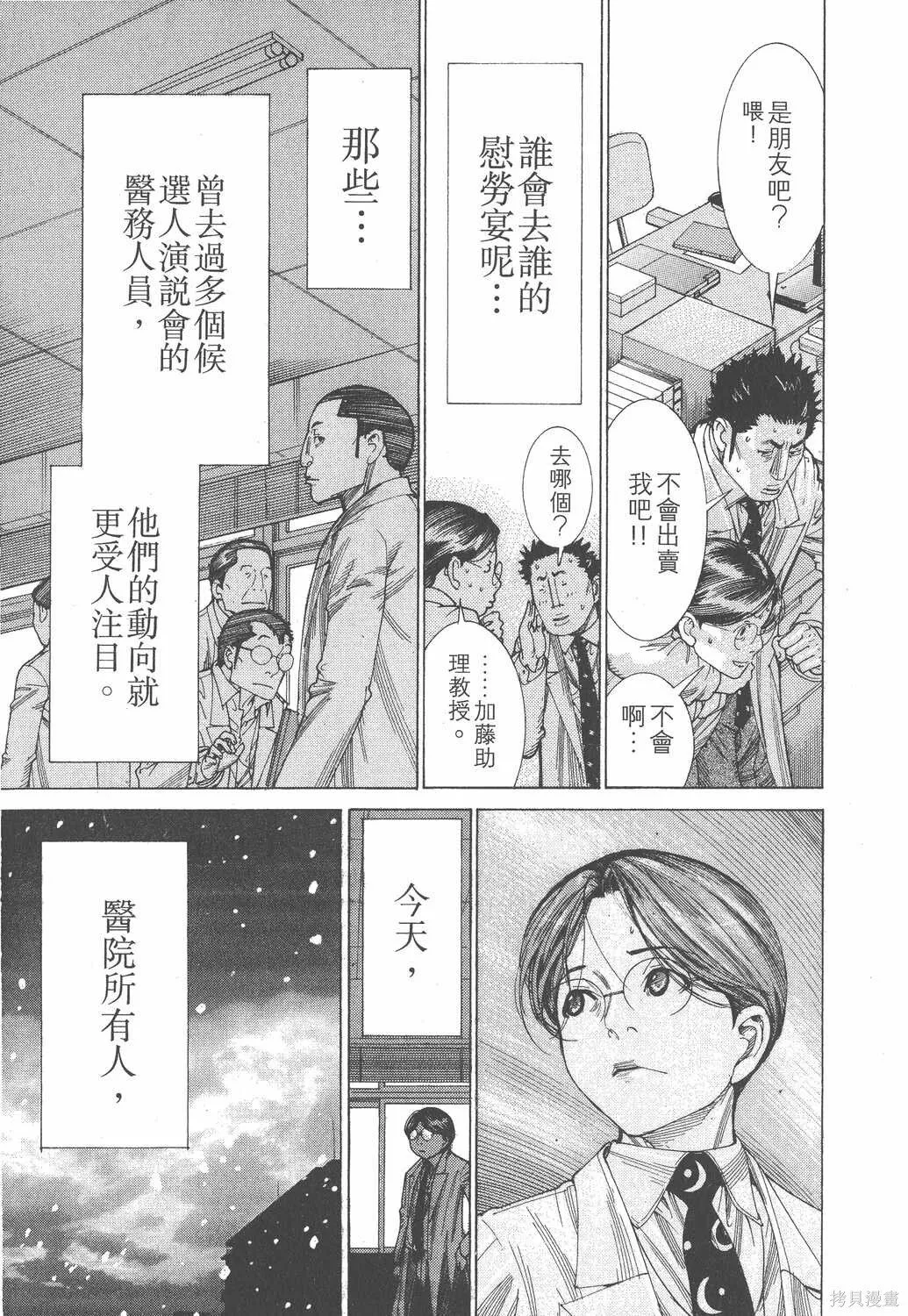 第18卷 第216页