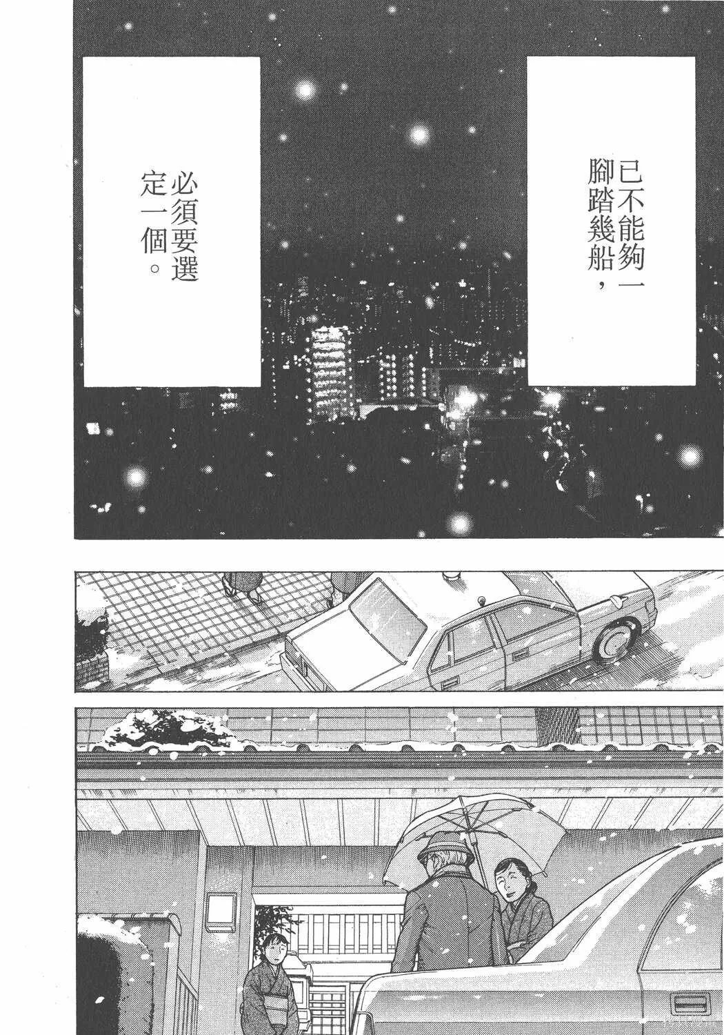 第18卷 第217页