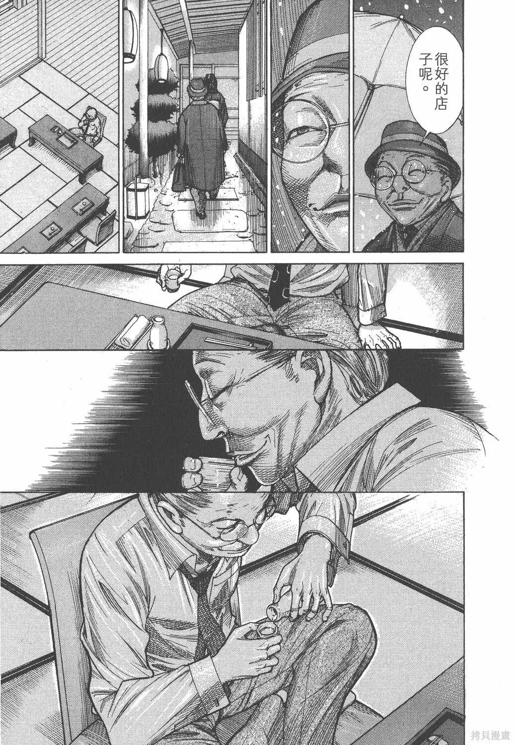 第18卷 第218页