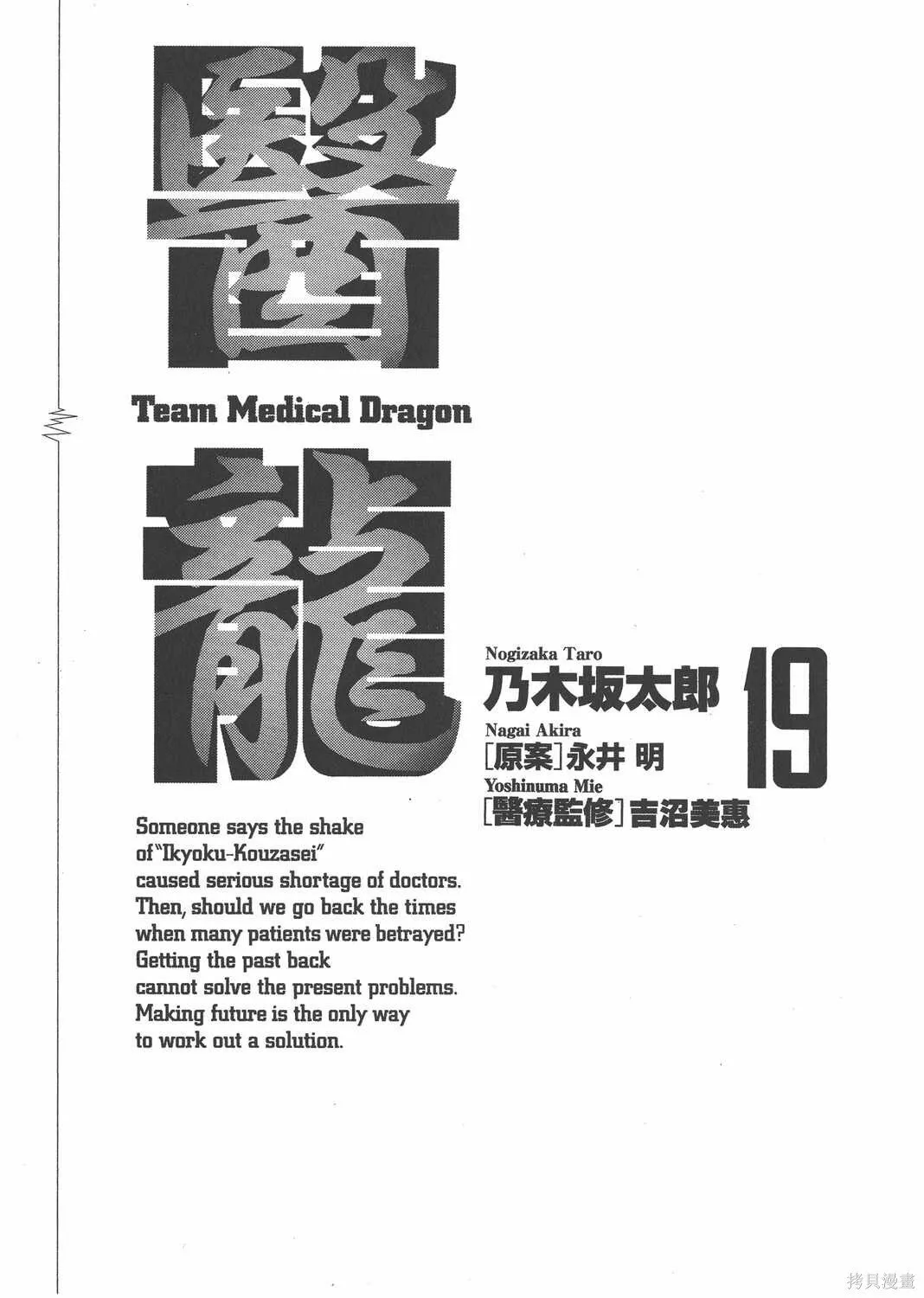 第18卷 第223页