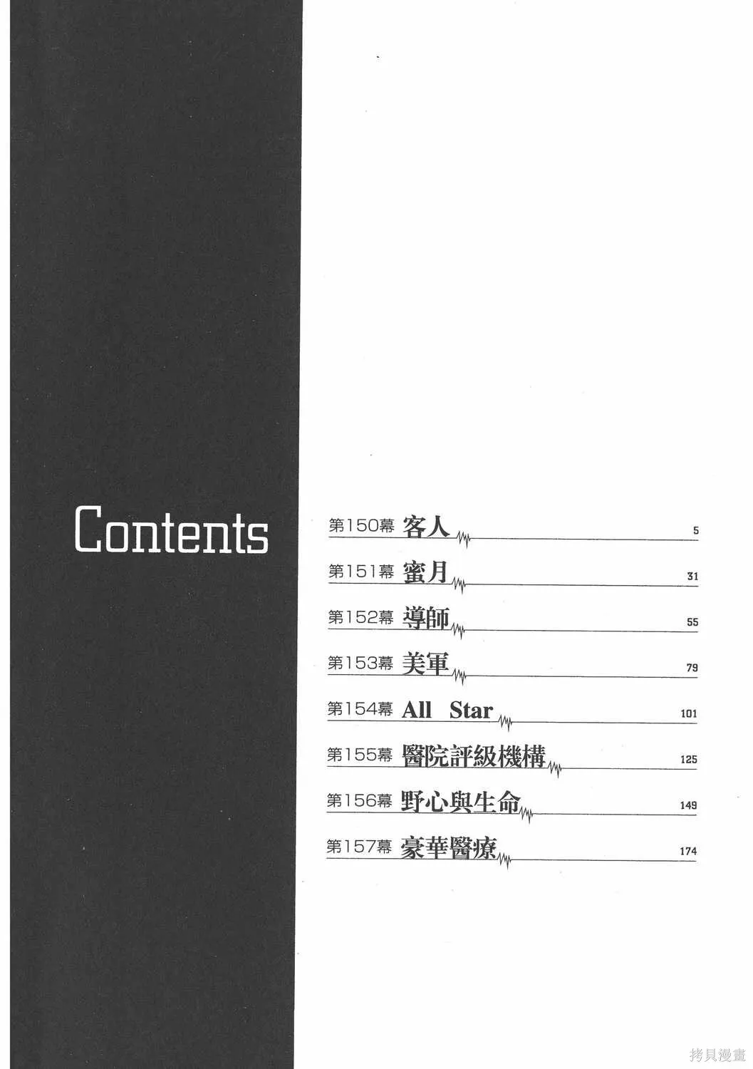 第19卷 第3页