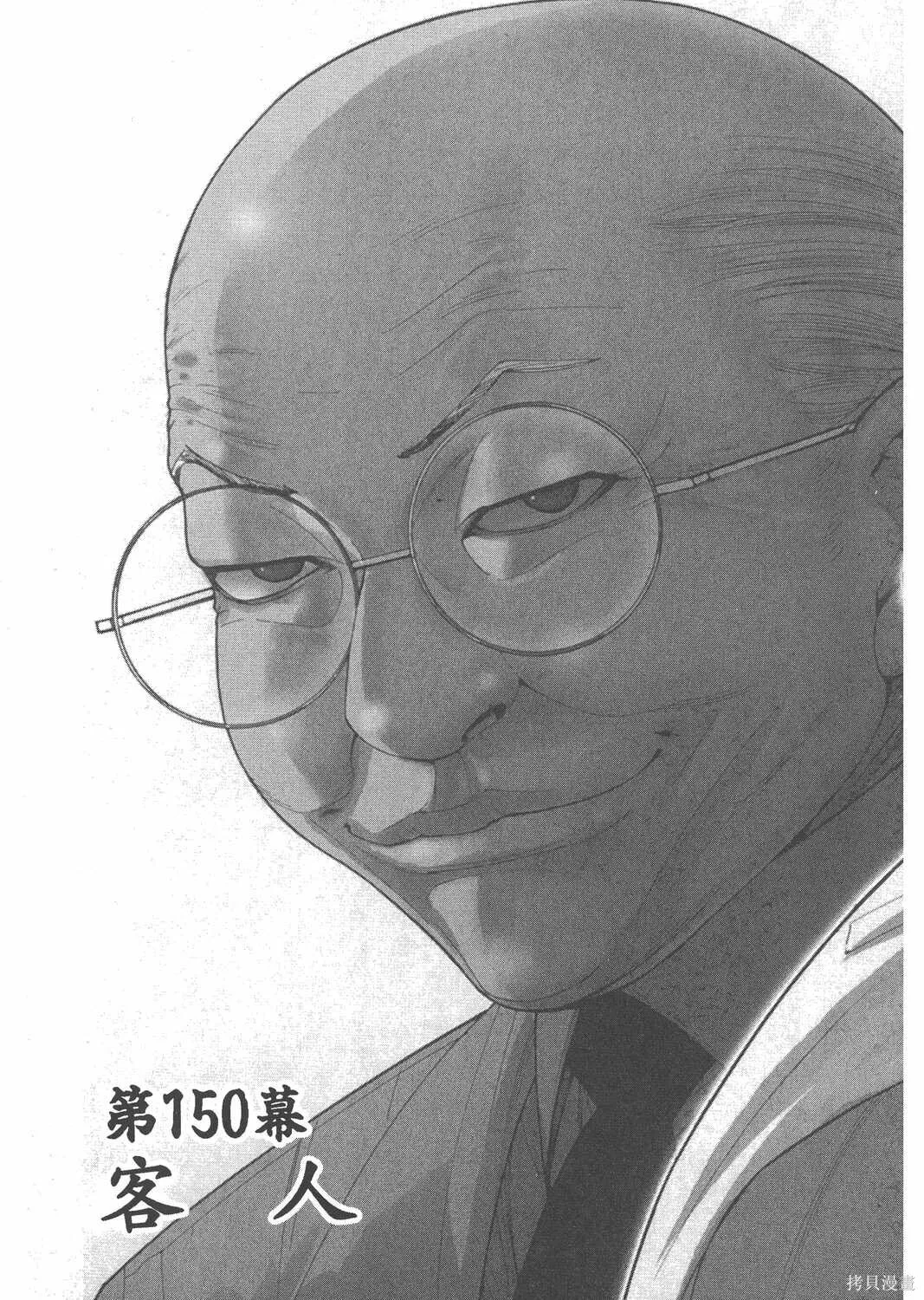 第19卷 第6页