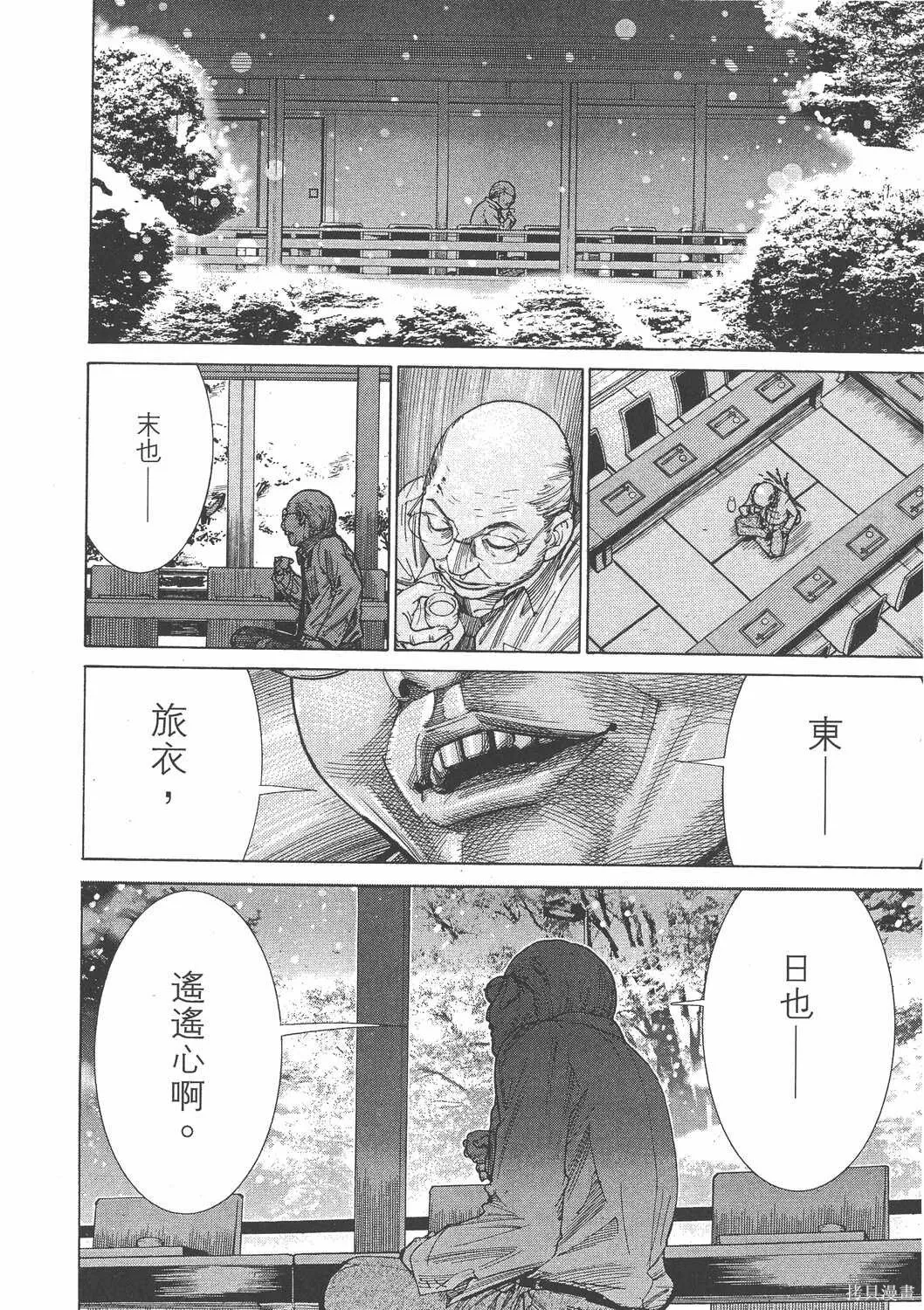 第19卷 第11页