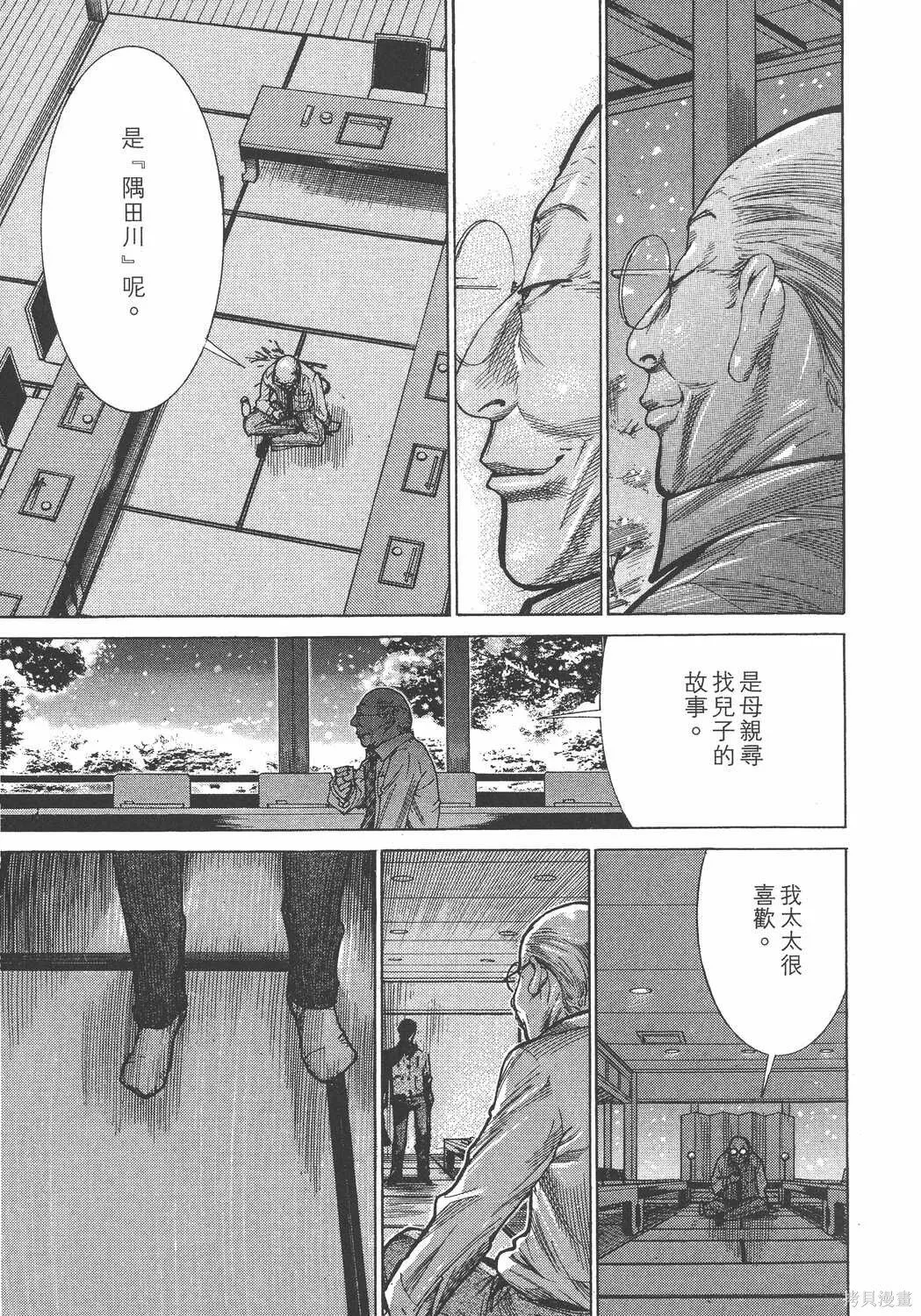 第19卷 第12页