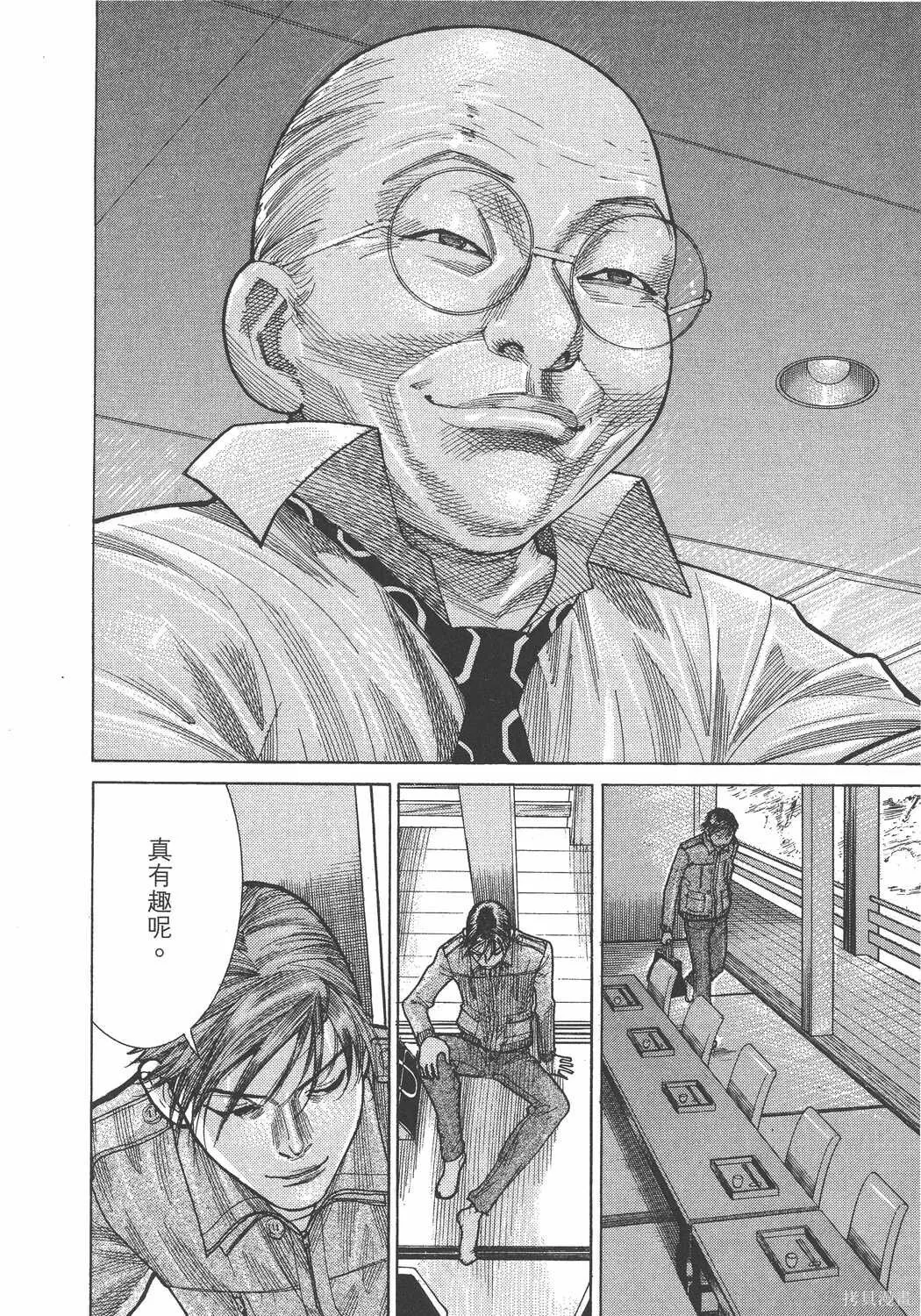 第19卷 第15页
