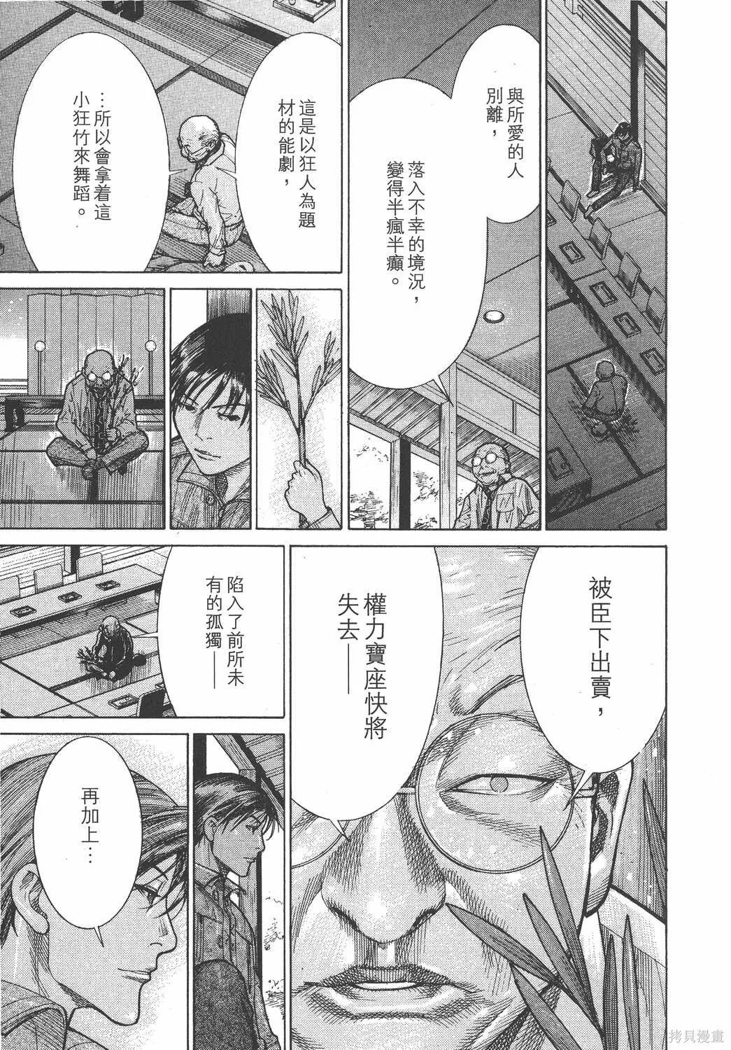 第19卷 第16页