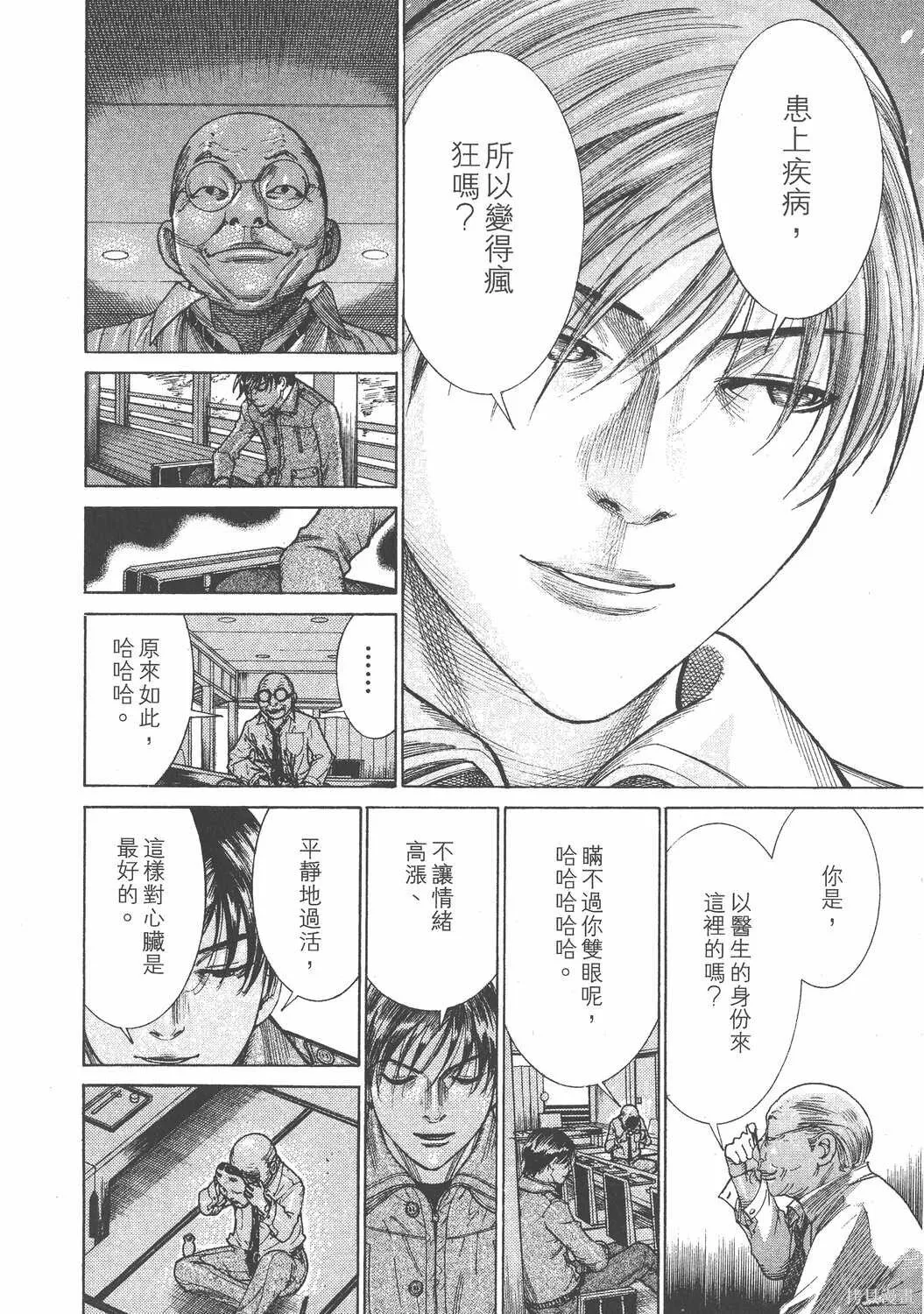 第19卷 第17页