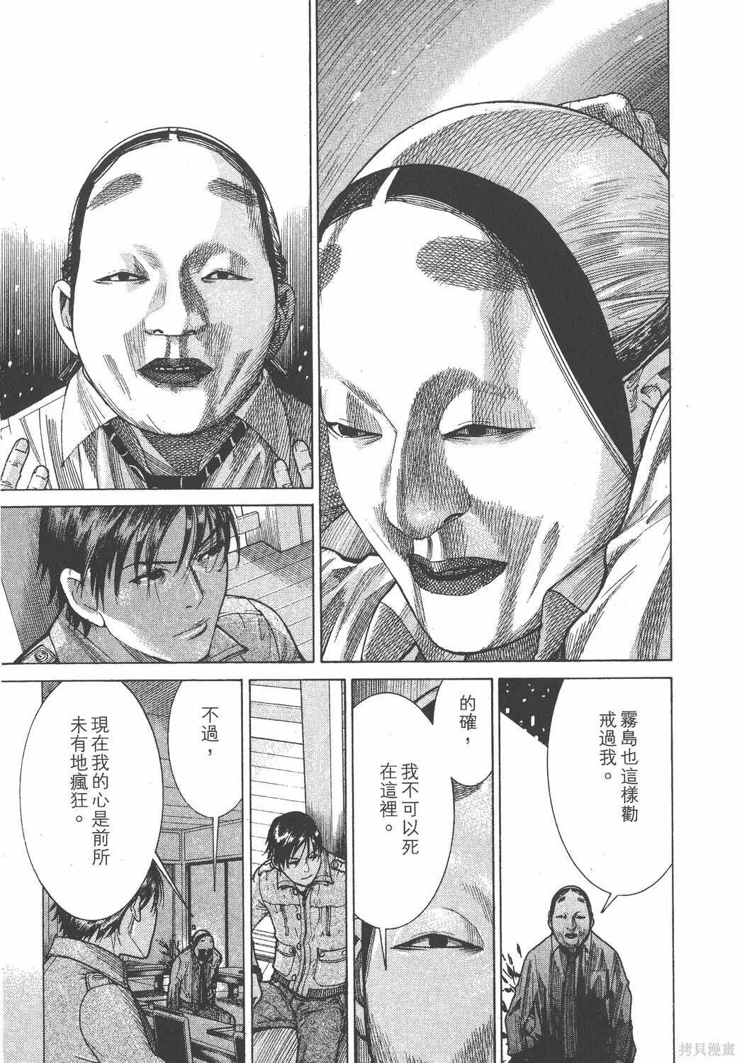 第19卷 第18页