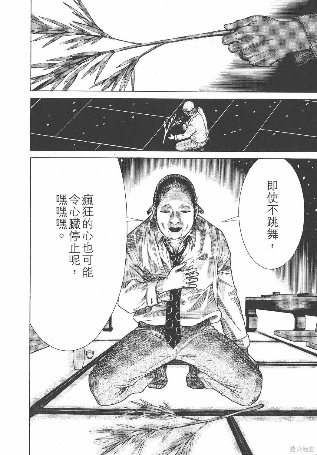 第19卷 第19页