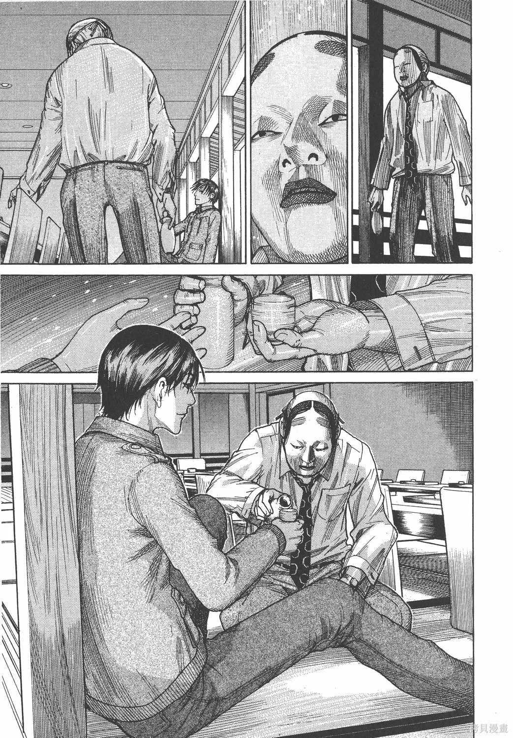 第19卷 第20页
