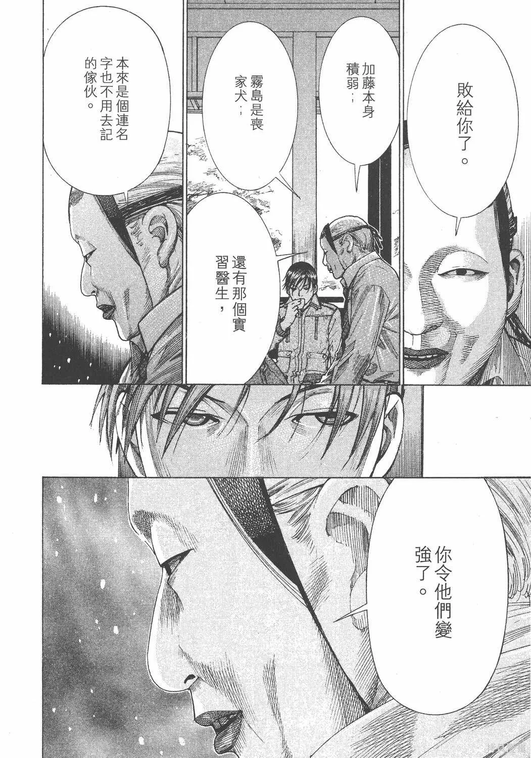 第19卷 第21页
