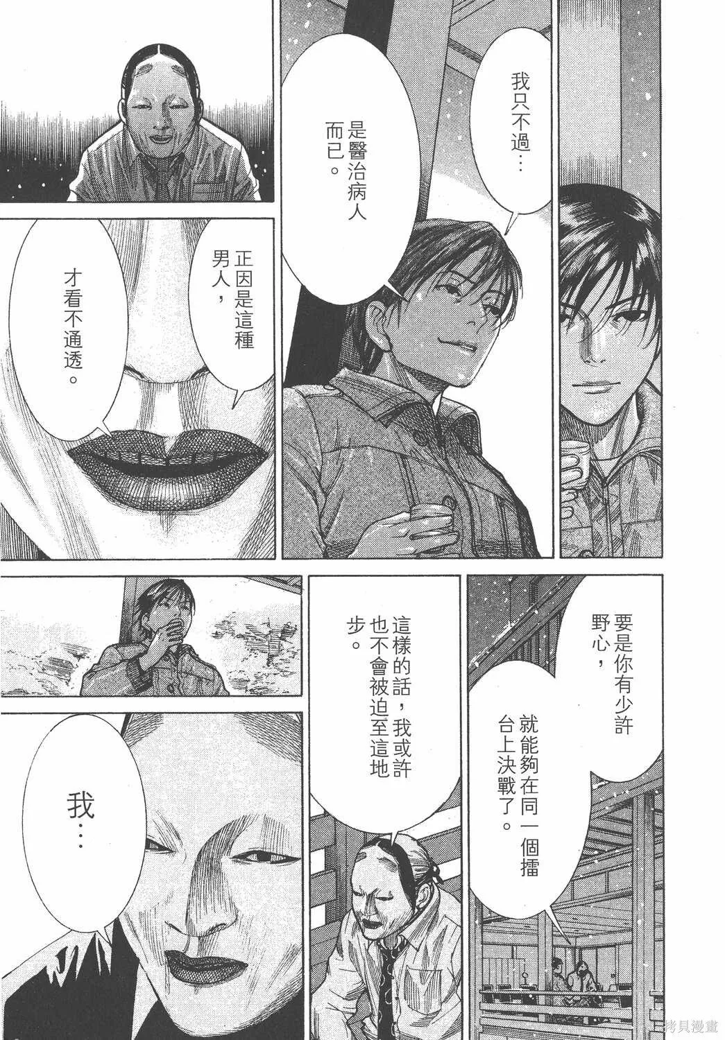 第19卷 第22页
