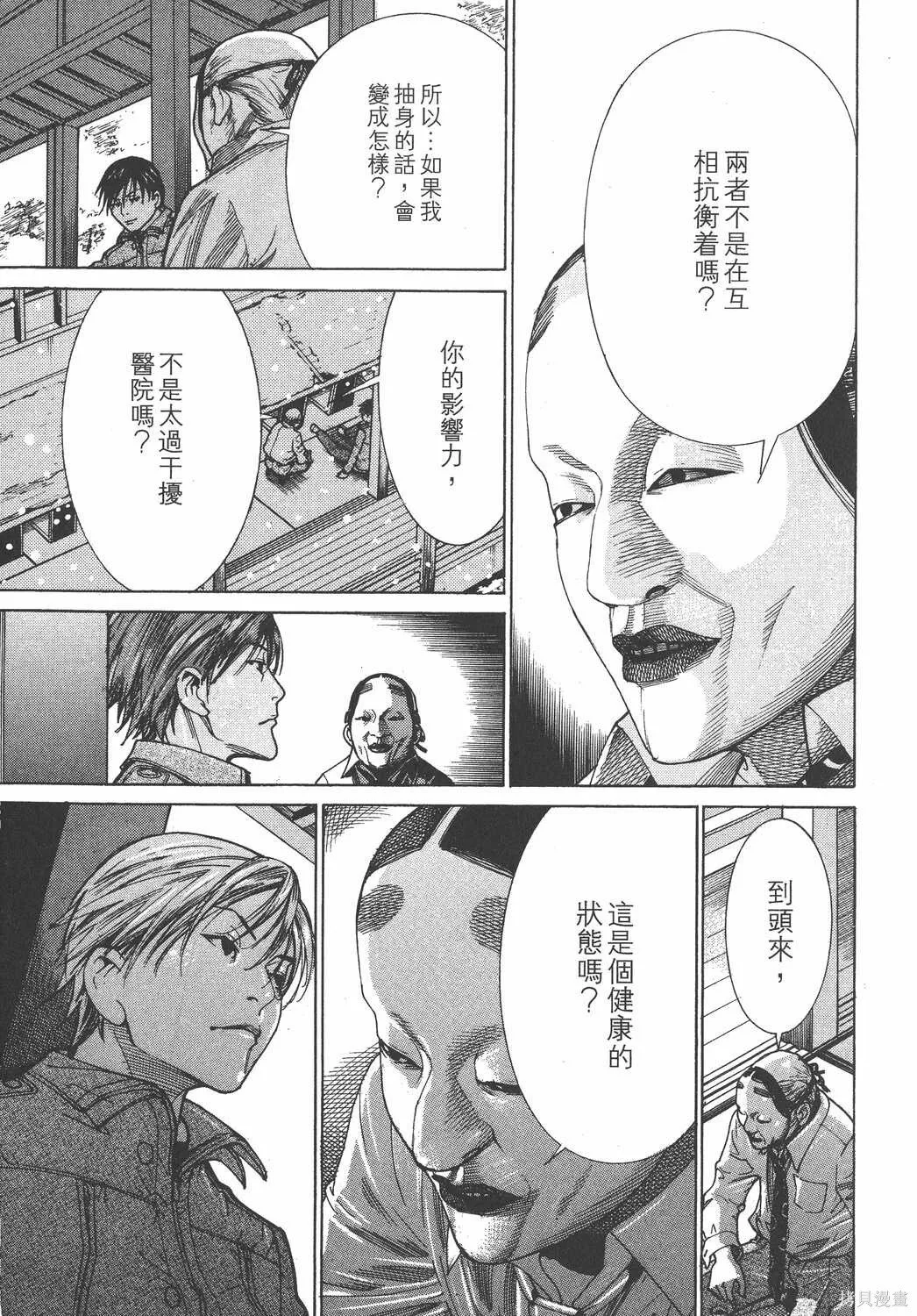 第19卷 第24页