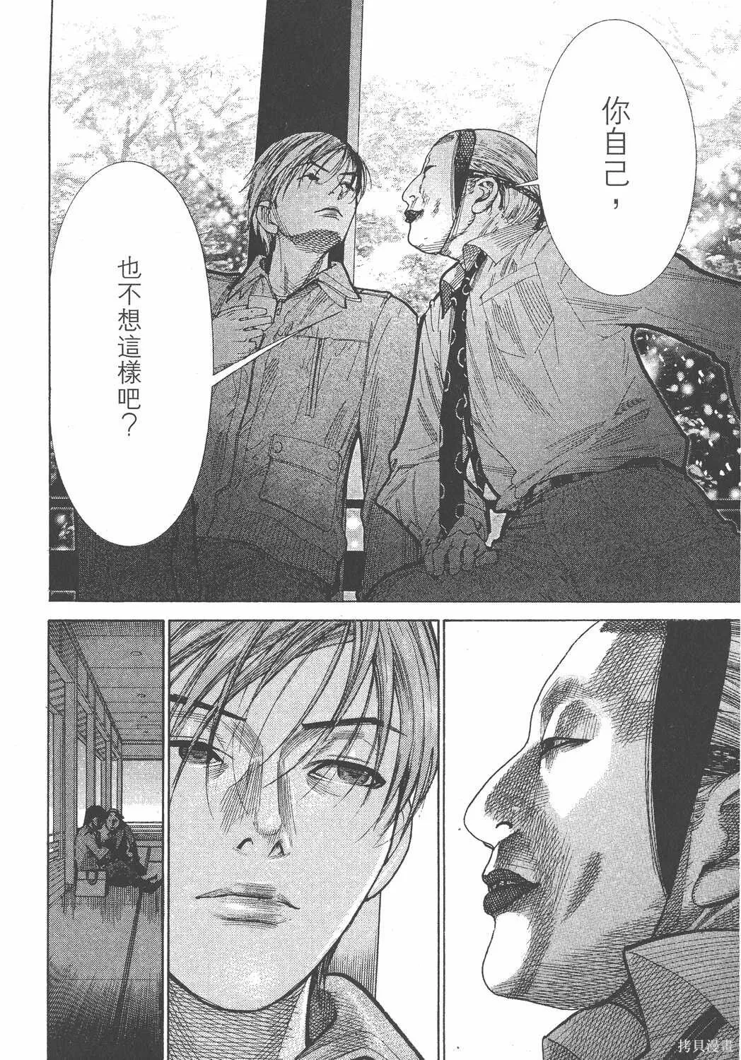 第19卷 第25页