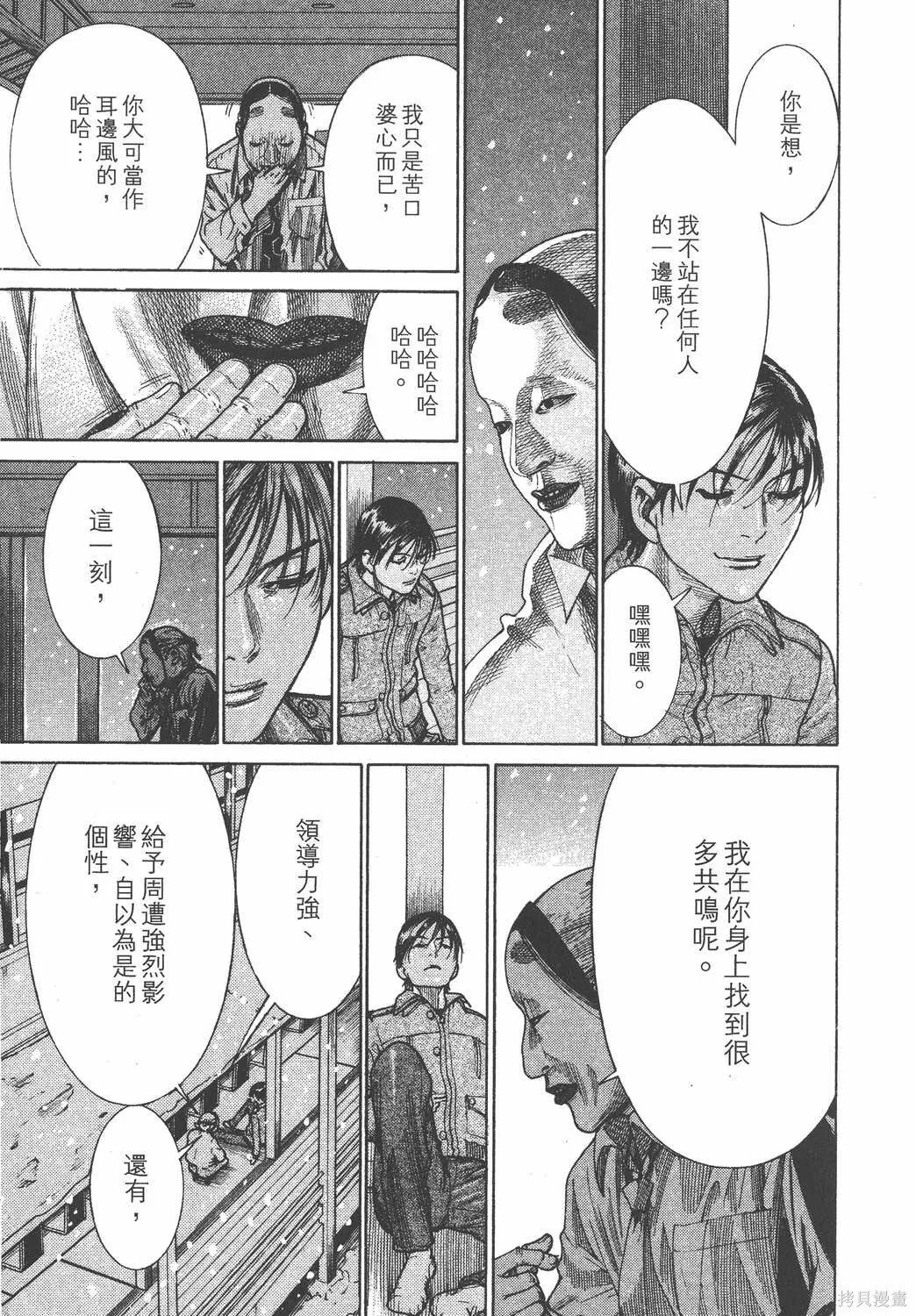 第19卷 第26页