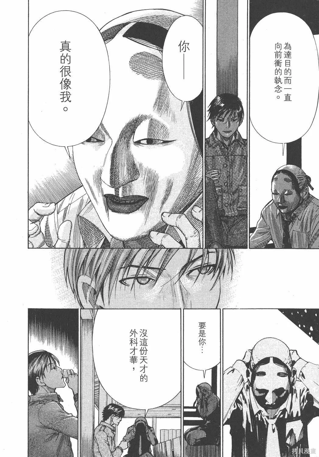 第19卷 第27页
