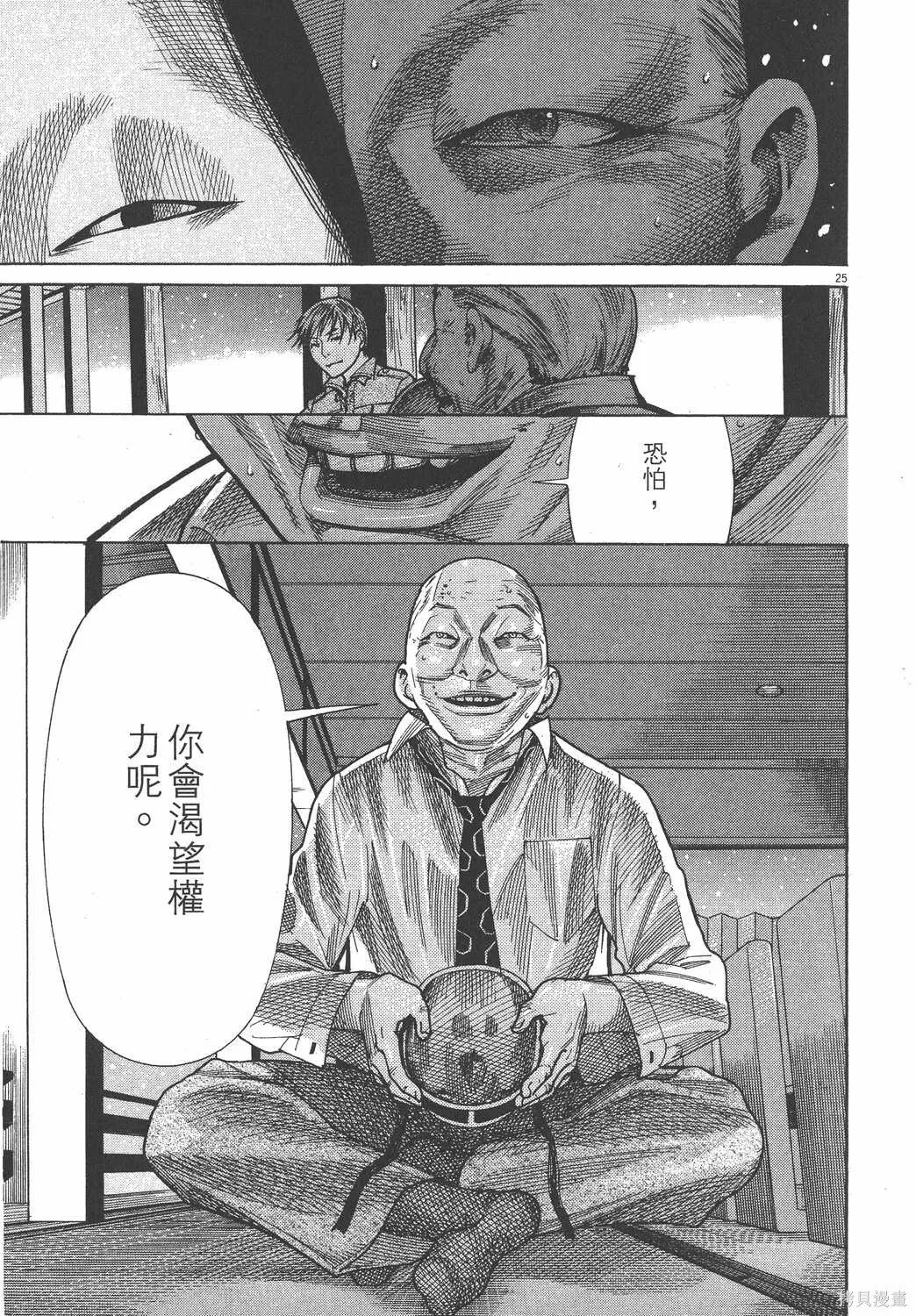 第19卷 第28页